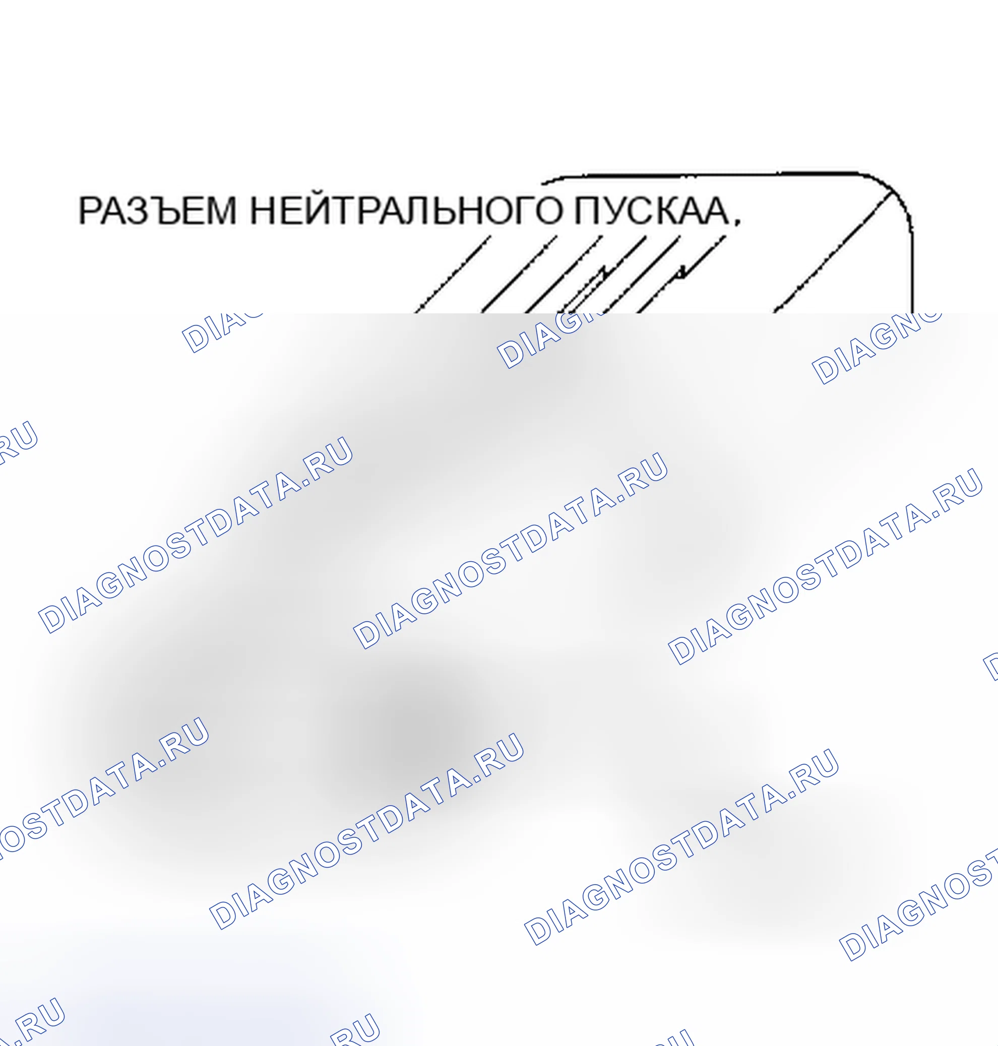 Рис. 299. Plymouth Acclaim I
