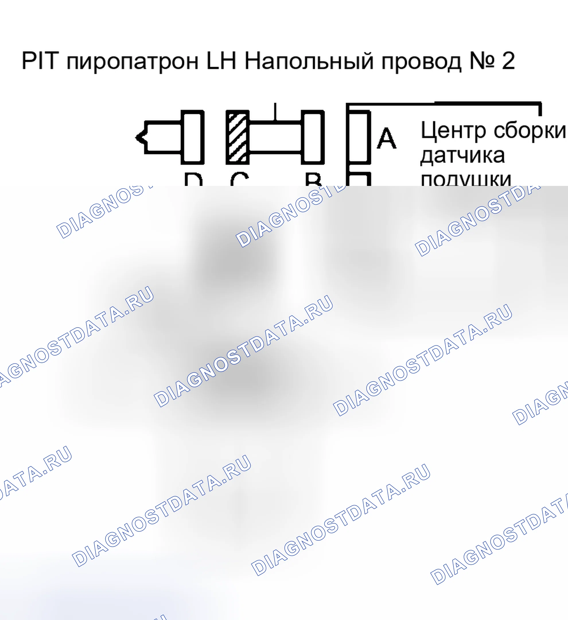 Рис. 264: ПРОЦЕДУРА ПРОВЕРКИ. Honda Accord VI