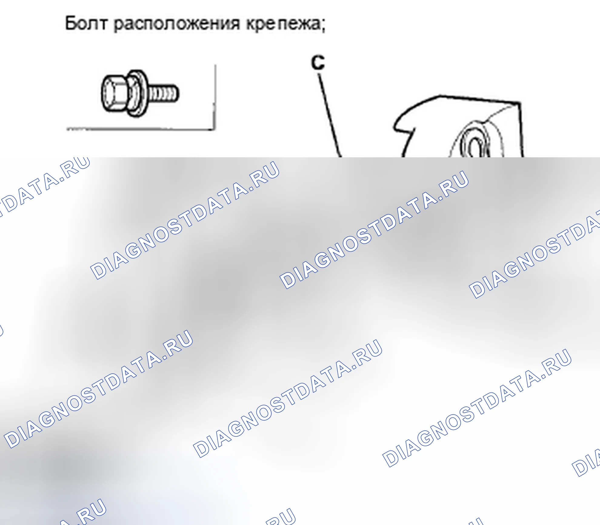Рис. 255. Honda Crosstour I