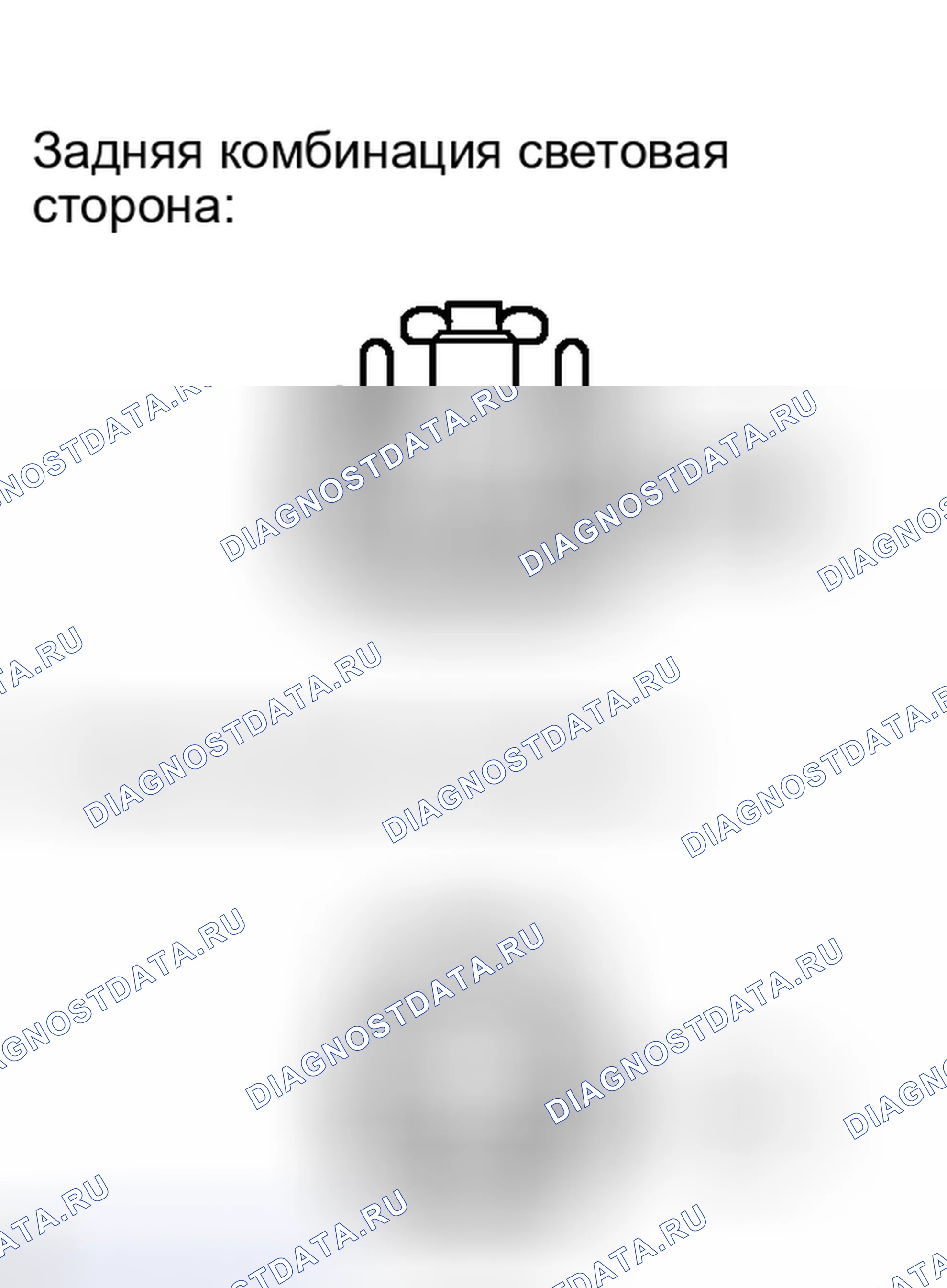 Рис. 46. Toyota Sequoia II рестайлинг