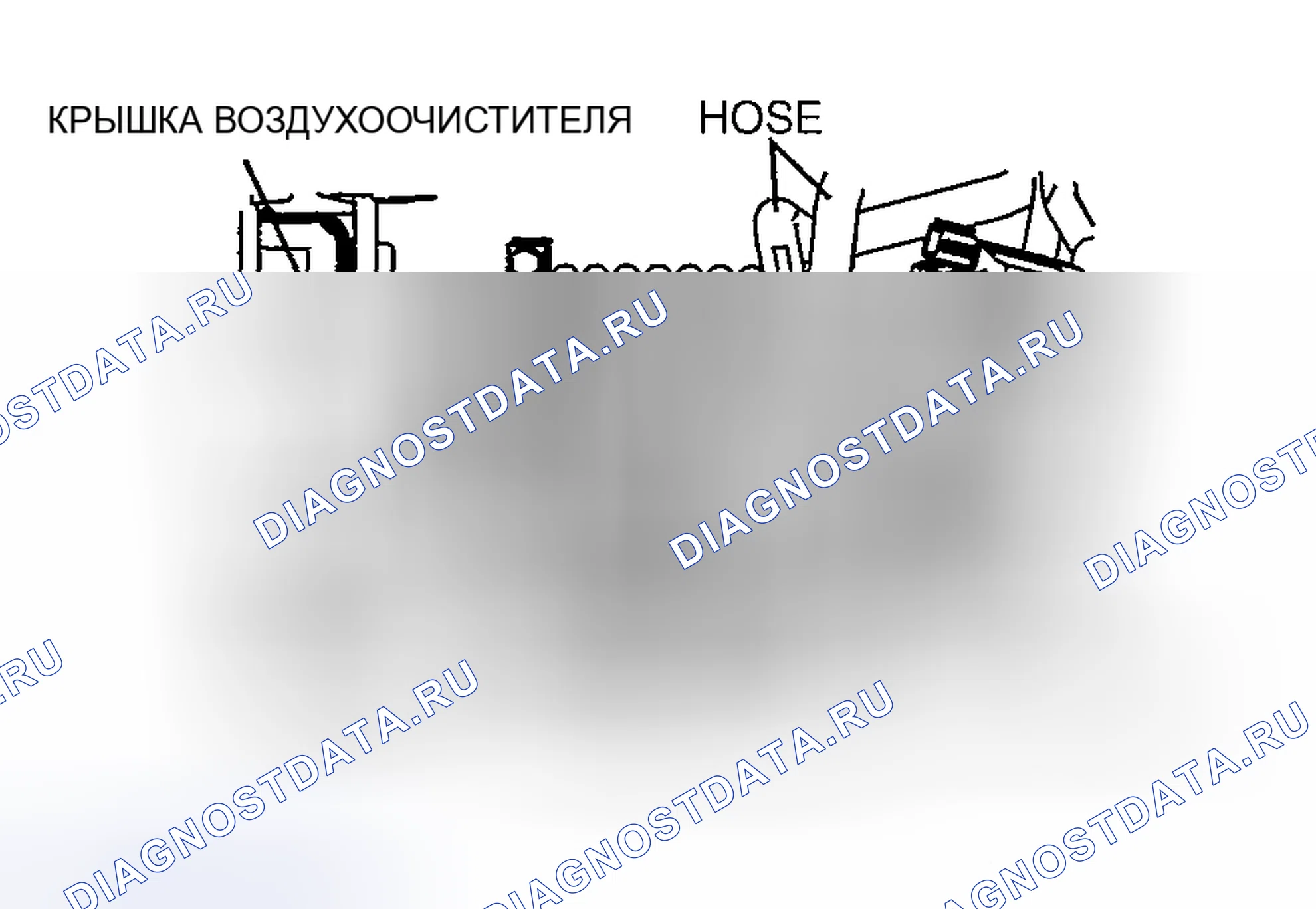 Рис. 9: Проверка воздушного шланга. Mazda RX-8 I