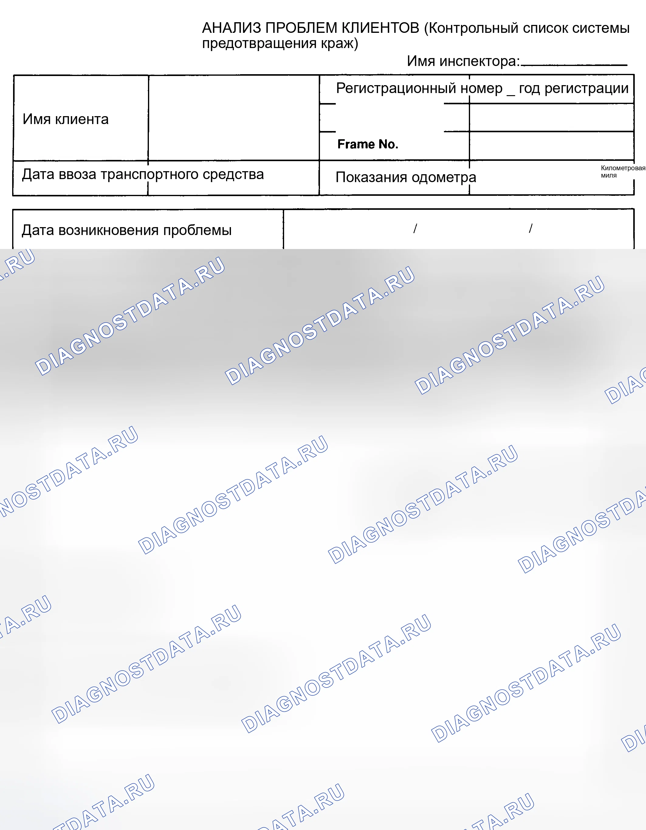 Рис. 41: ПОИСК И УСТРАНЕНИЕ НЕИСПРАВНОСТЕЙ. Toyota Camry XV30