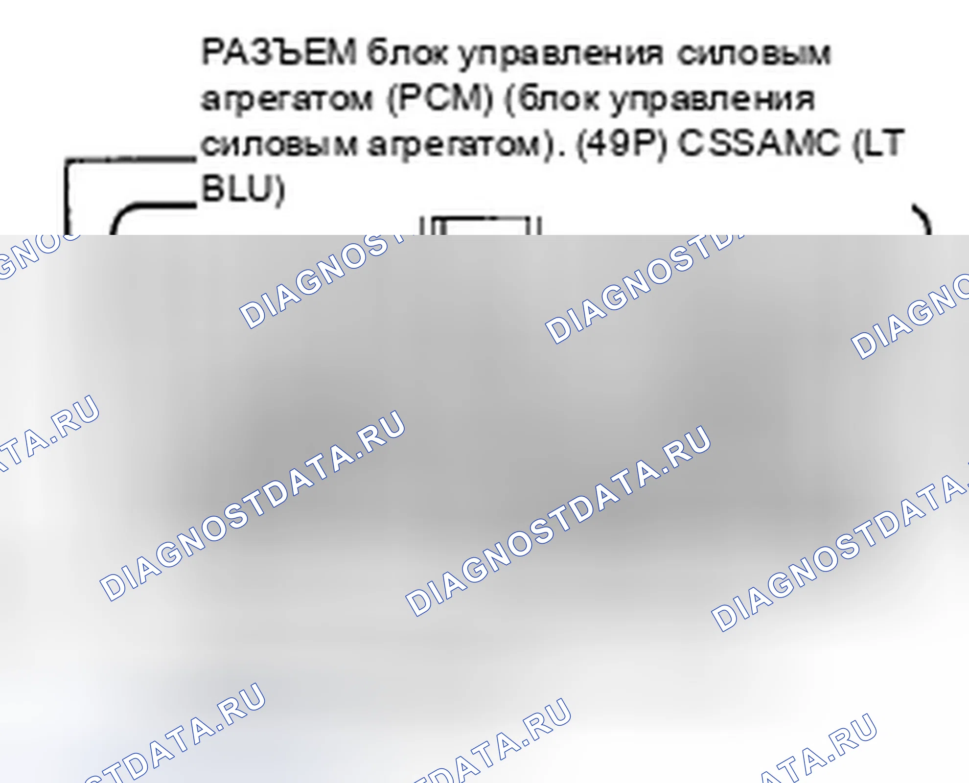 Рис. 185. Honda Accord VIII рестайлинг