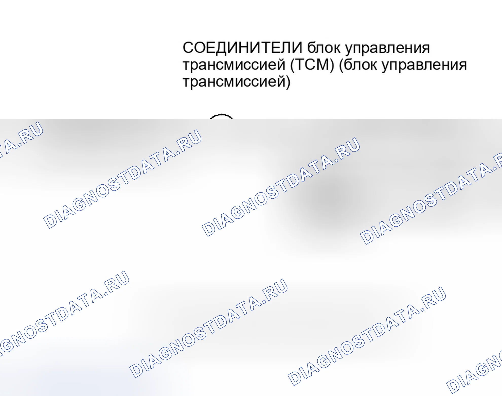 Рис. 519. Honda Insight ZE1