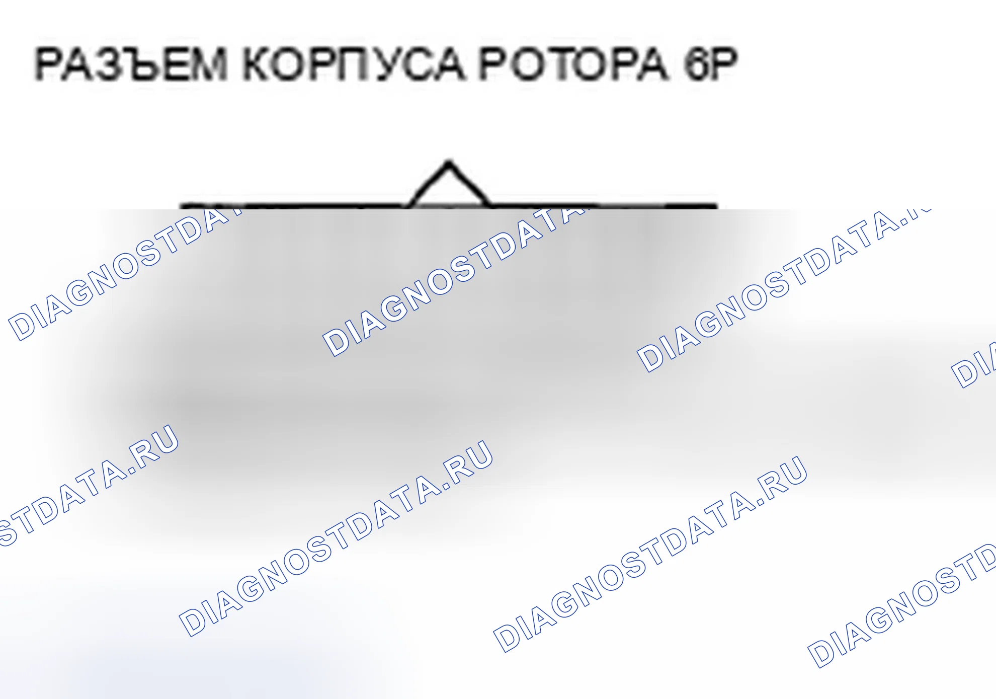 Рис. 554. Honda Accord VIII рестайлинг