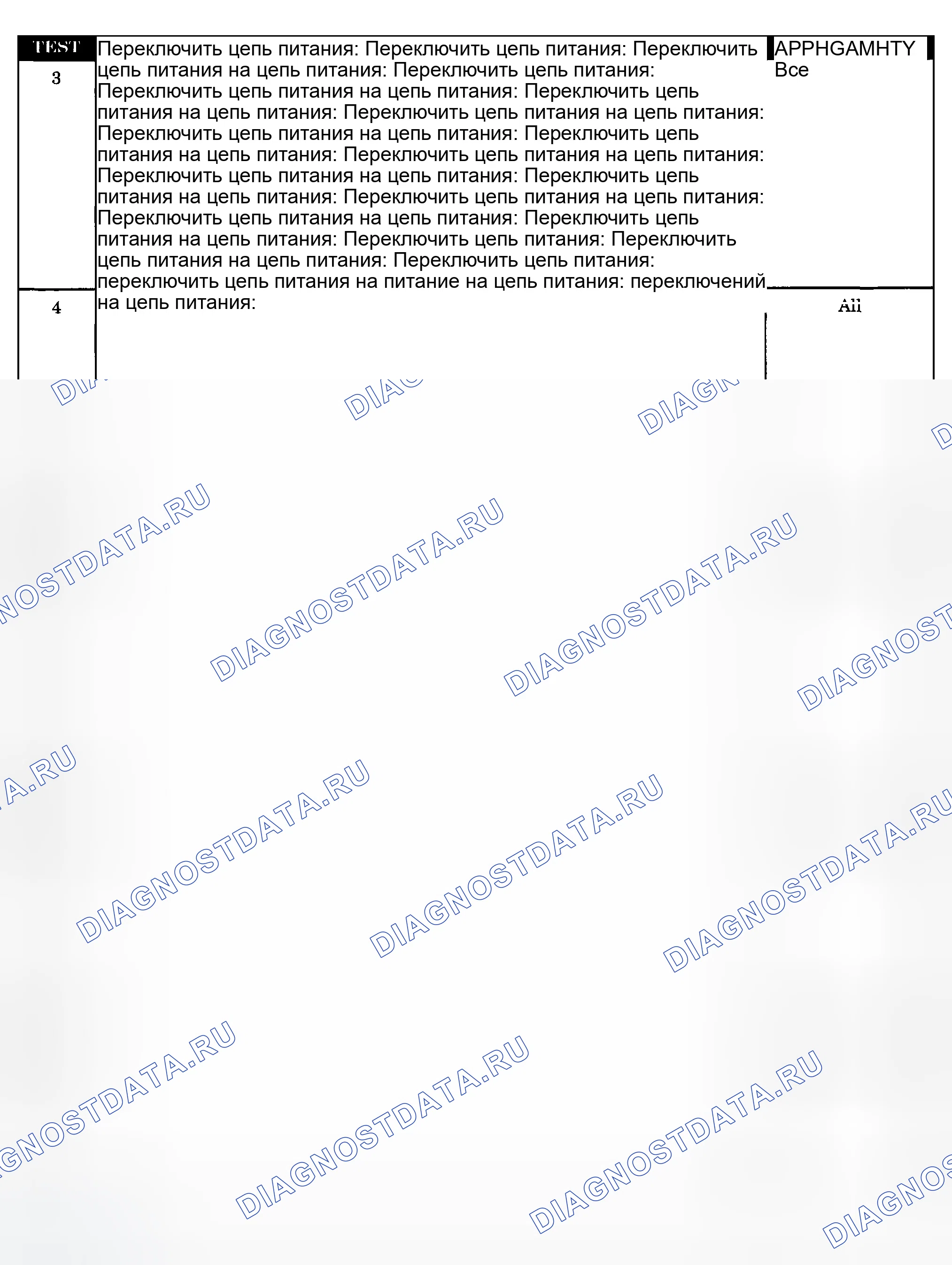 Рис. 1103. Dodge Pickup R1500 