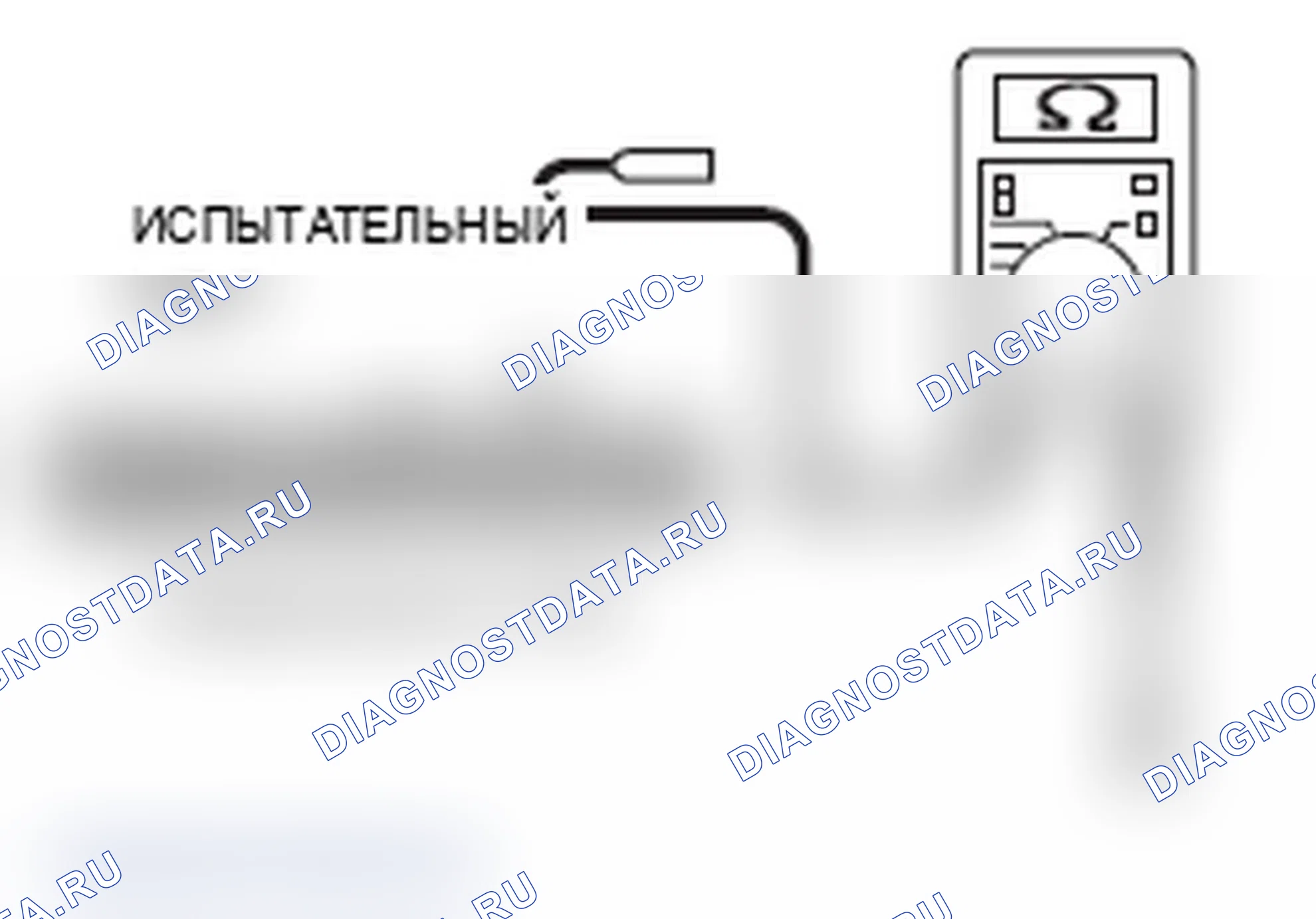 Рис. 97. Mitsubishi Lancer Ralliart X