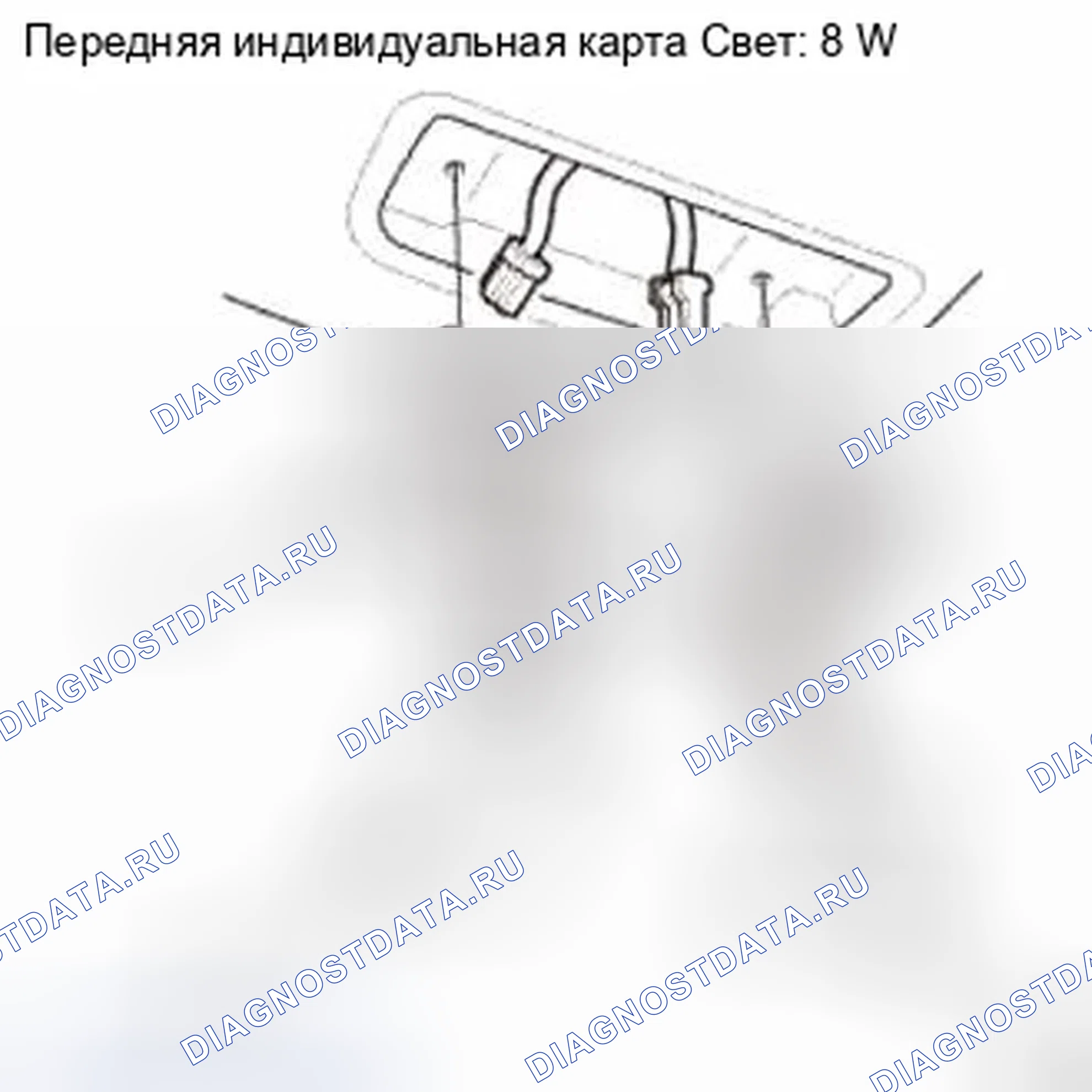 Рис. 750. Honda Civic IX