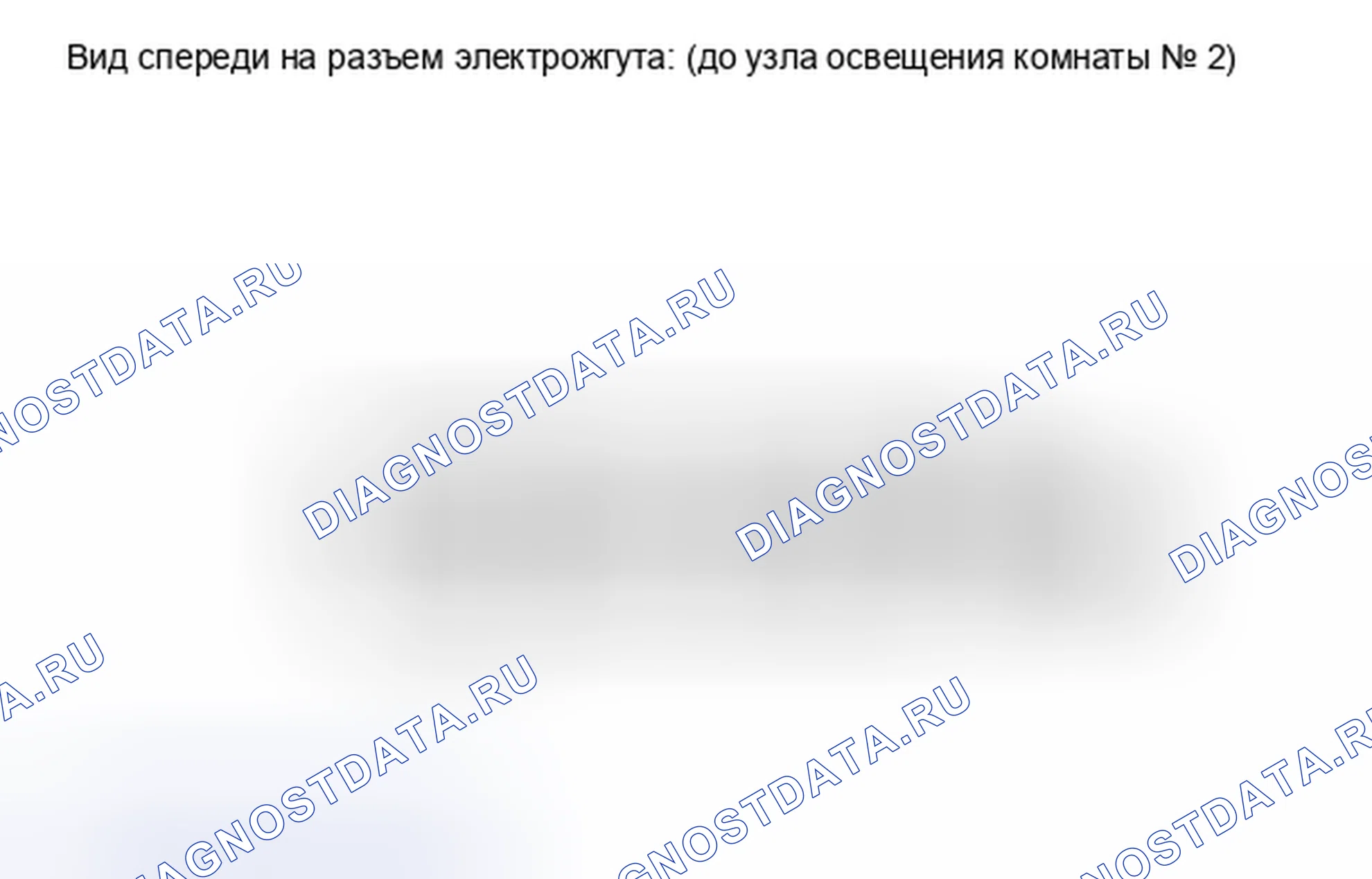 Рис. 66: ПРОВЕРКА внешних осветительных приборов. Toyota Highlander II рестайлинг