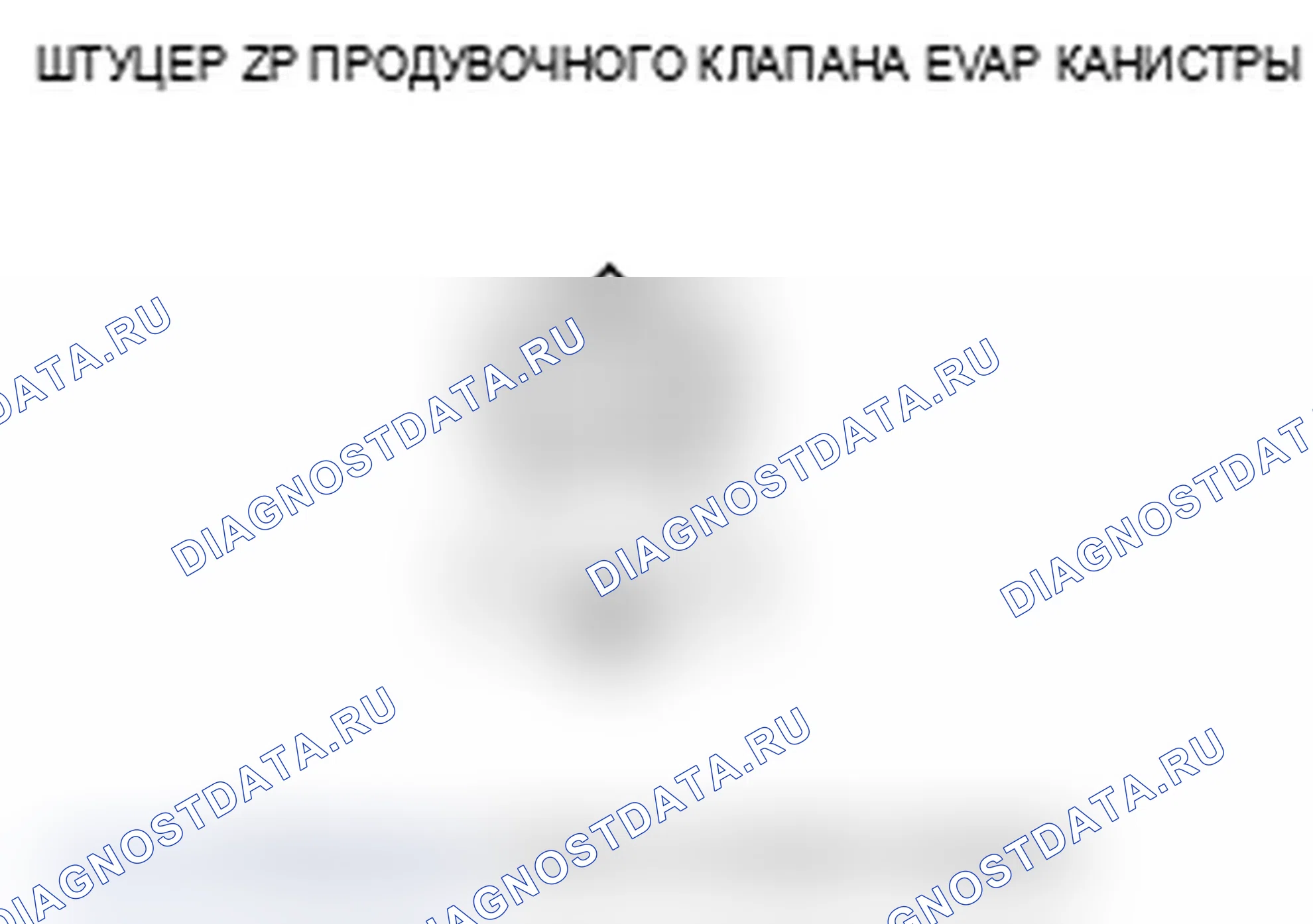 Рис. 36. Acura TL IV