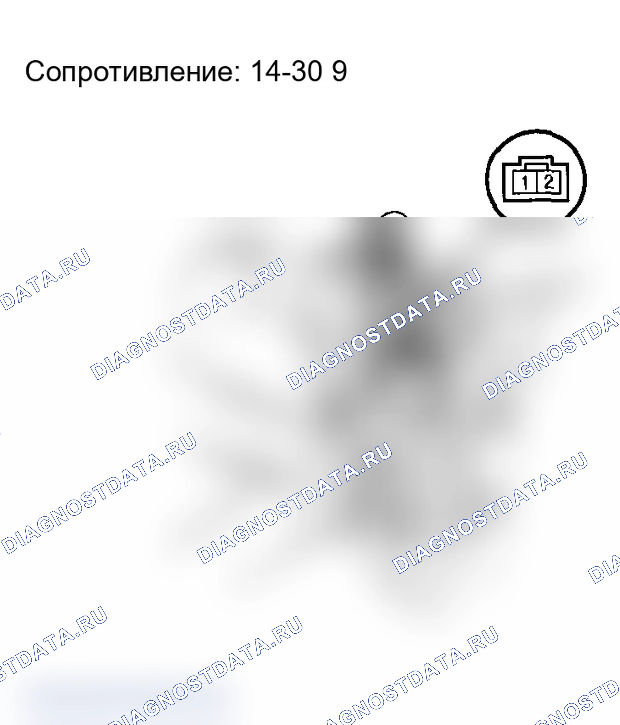 Рис. 372: Проверка соленоида управления маслом коромысла (соленоидный клапан VTEC). Acura RSX I