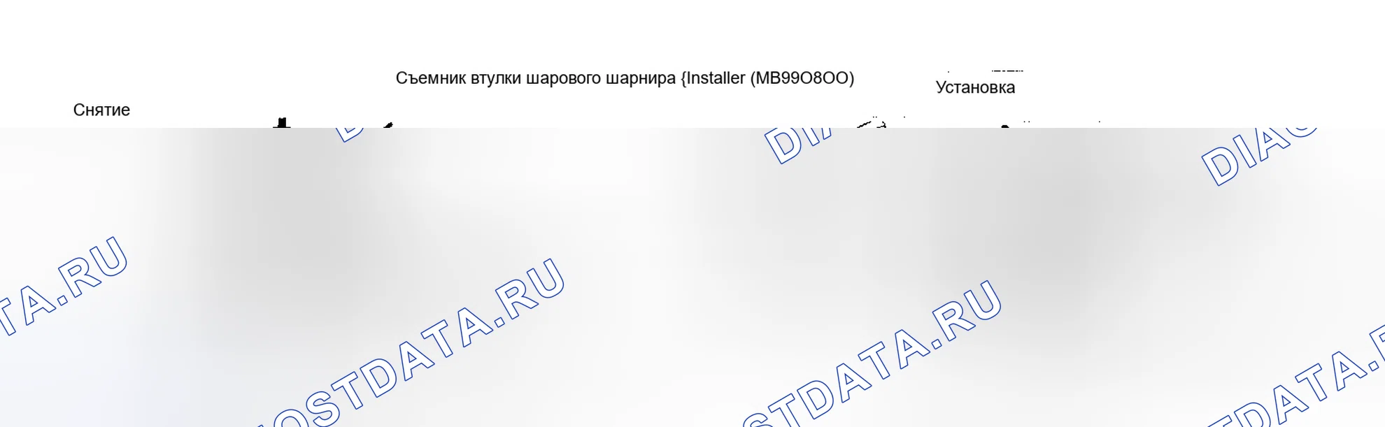 Рис. 5. Mitsubishi Galant VI