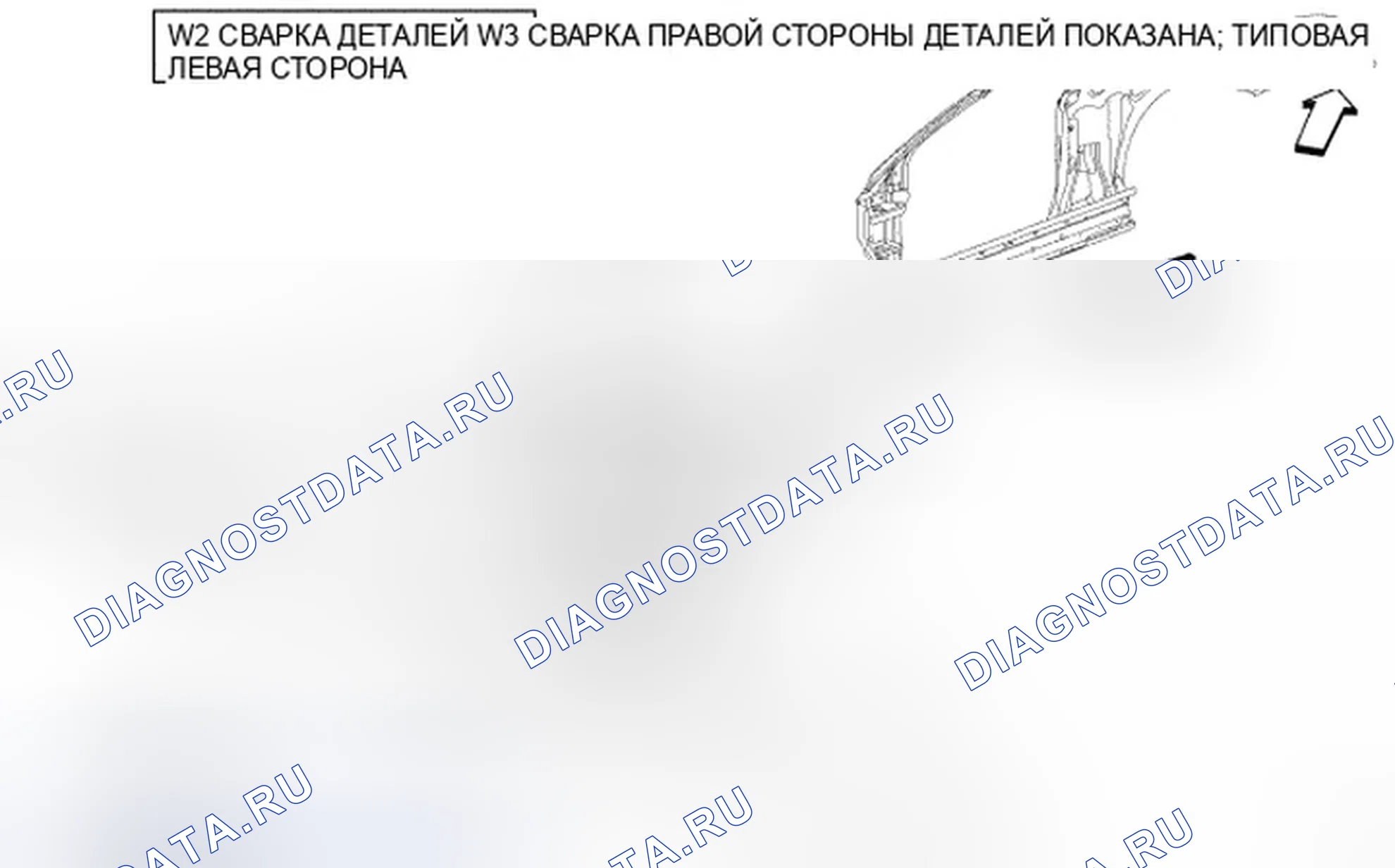 Рис. 396. Dodge Avenger II