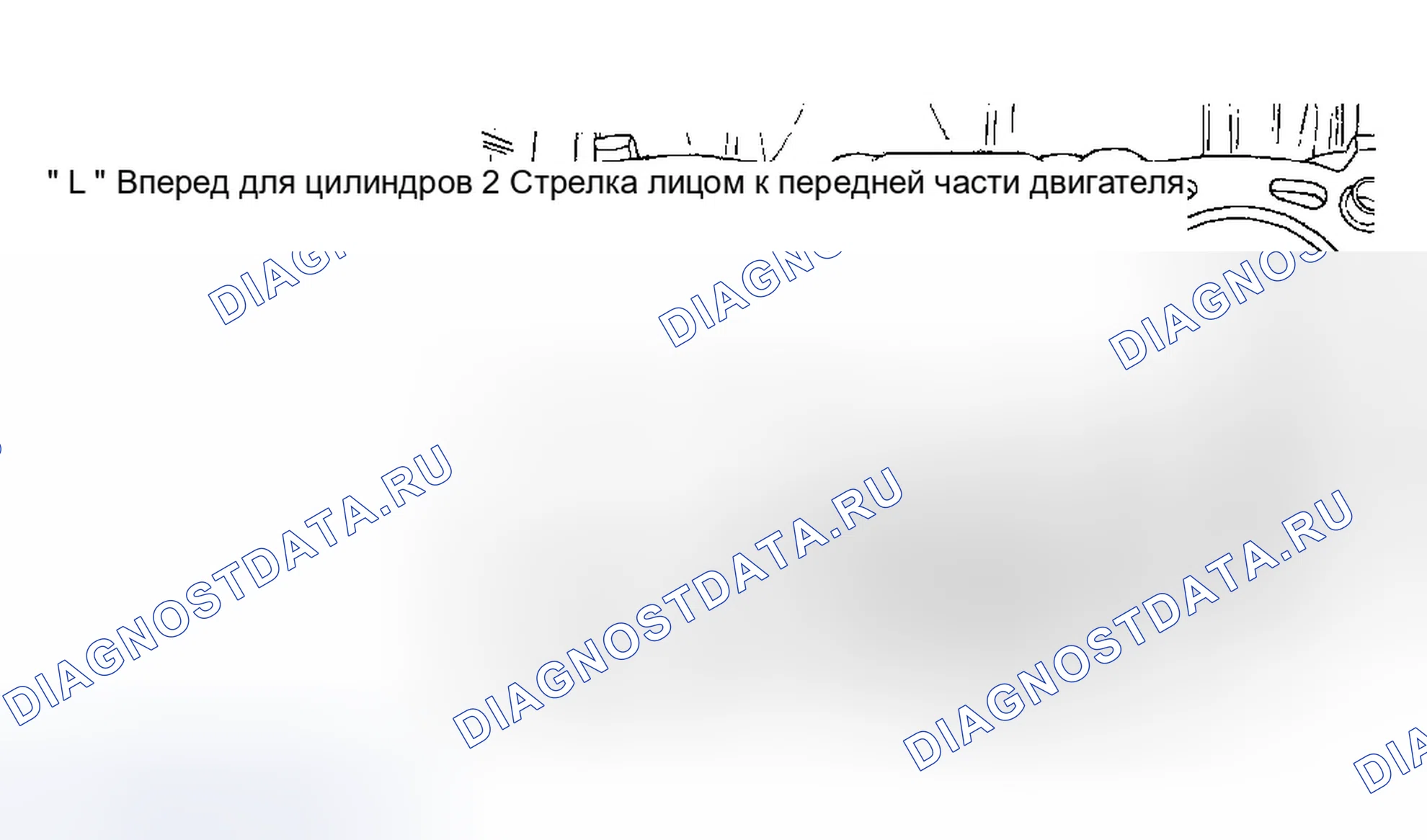 Рис. 47. Chrysler Cirrus I