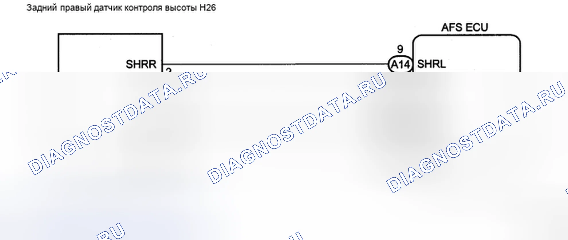 Рис. 18: электросхема. Honda Accord IX