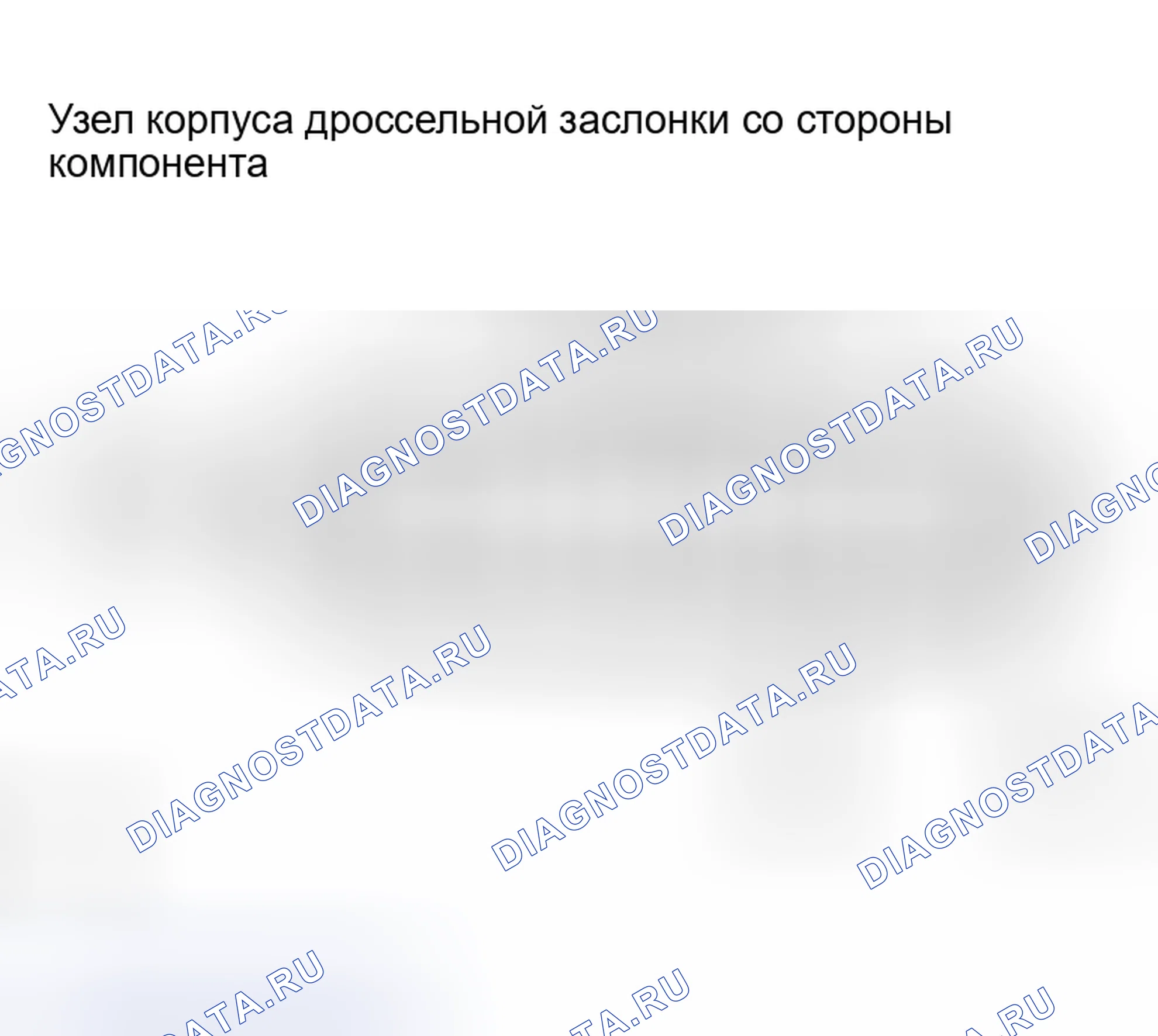 Рис. 328: ПРОЦЕДУРА КОНТРОЛЯ. Toyota Sienna II