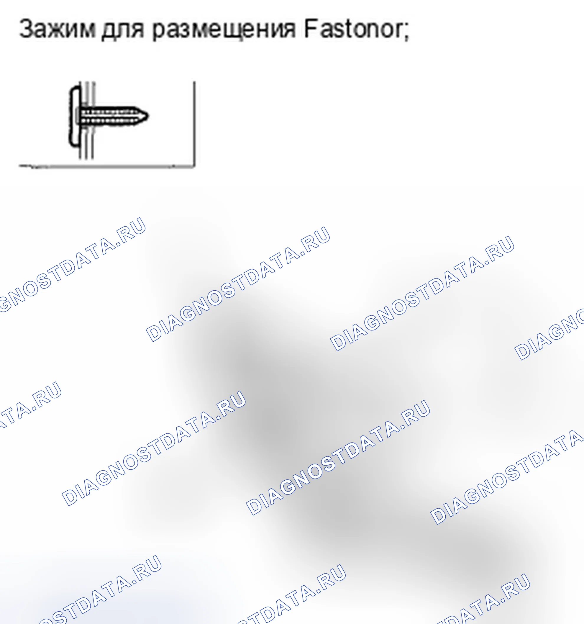 Рис. 61. Honda Crosstour I
