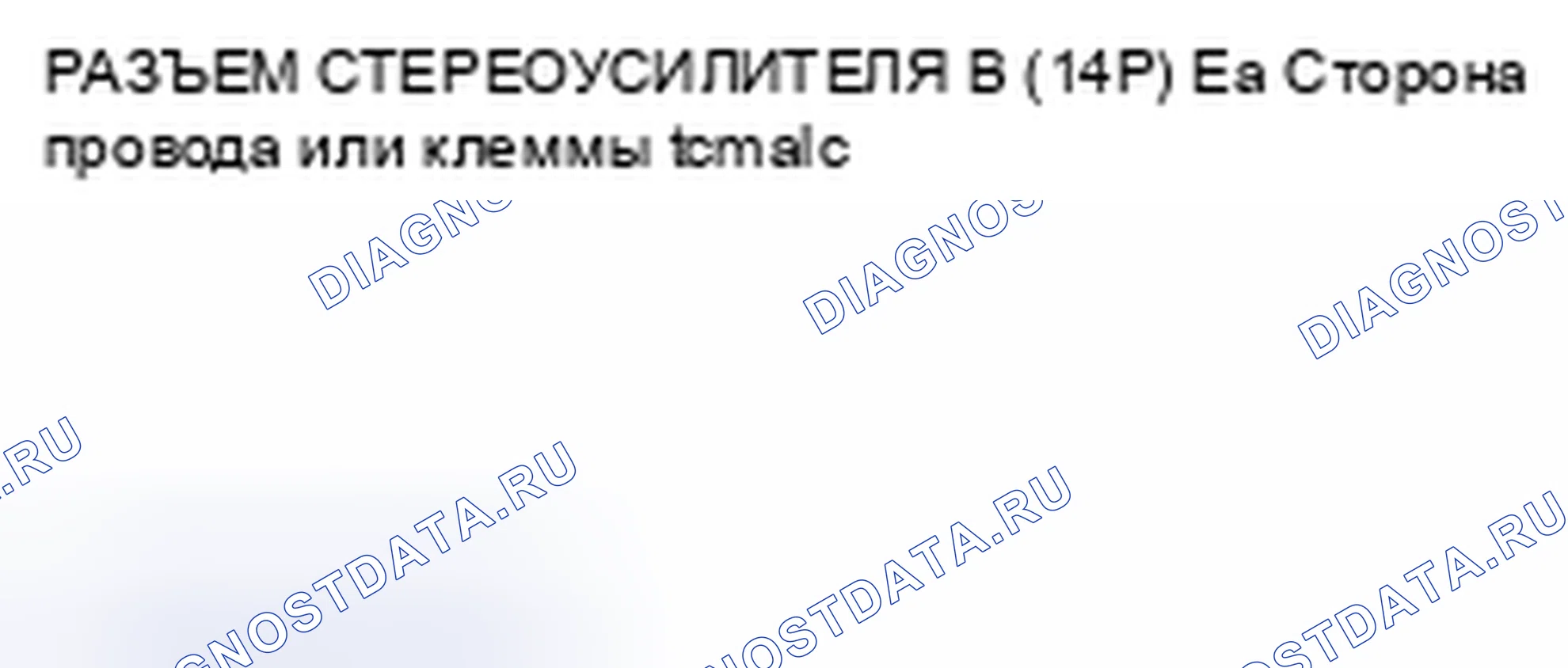 Рис. 232. Honda CR-V III