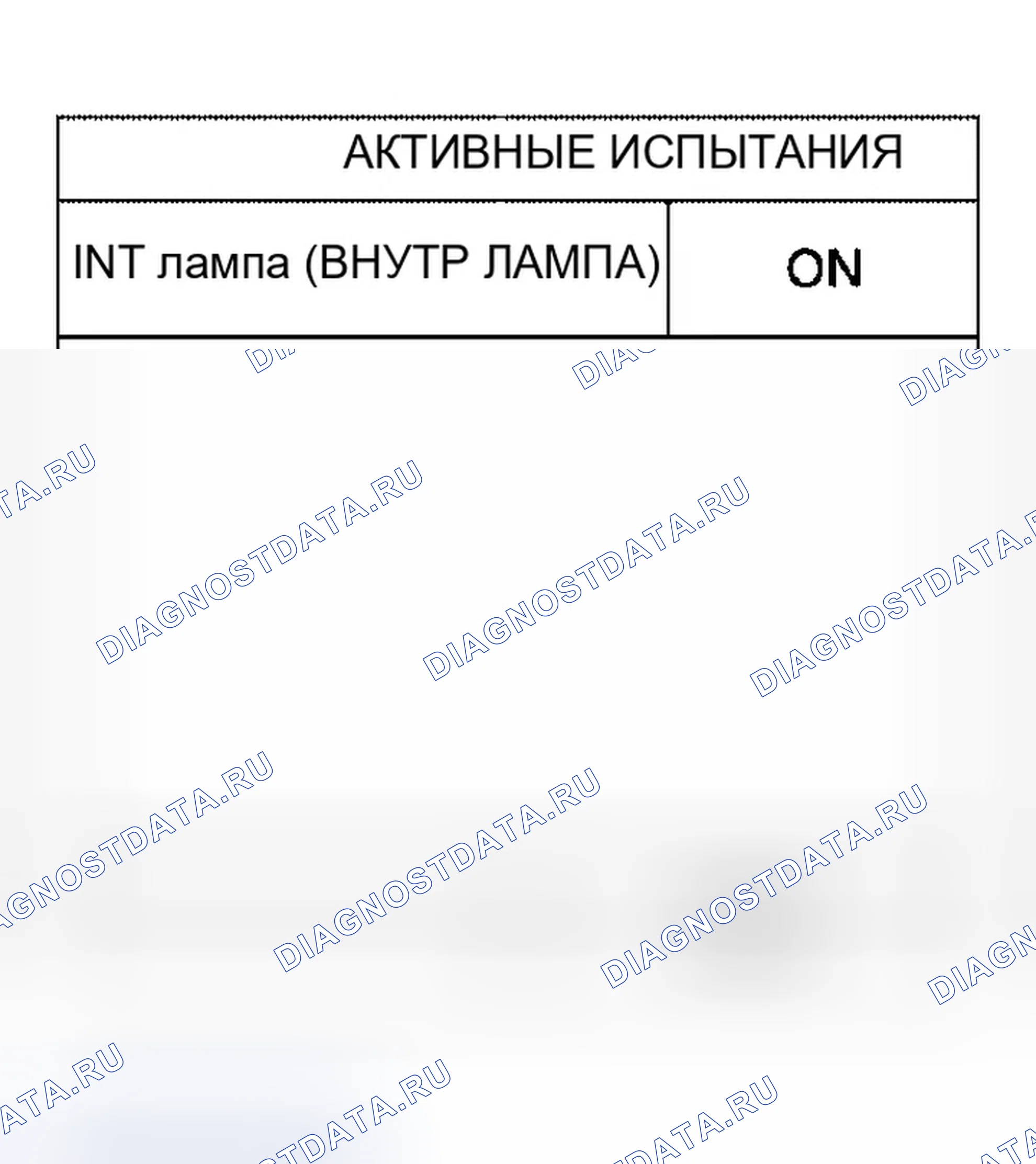 Рис. 267. Infiniti QX56 I