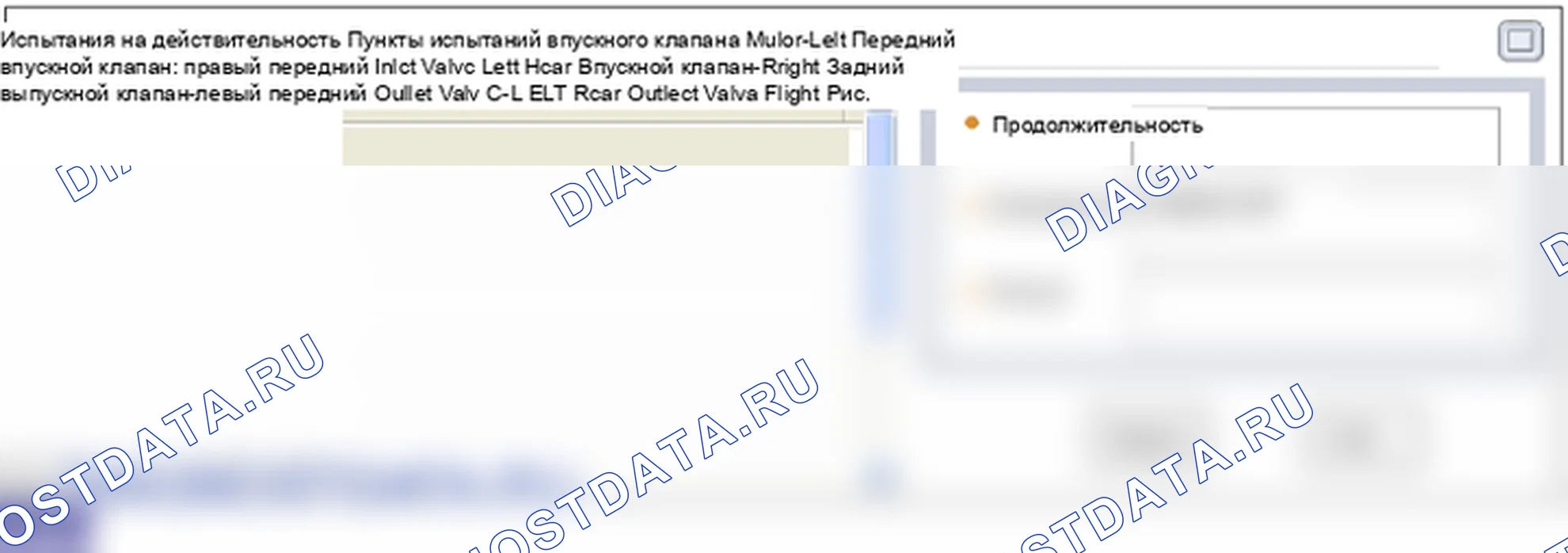 C2402: Отказ двигателя. Hyundai Genesis BH