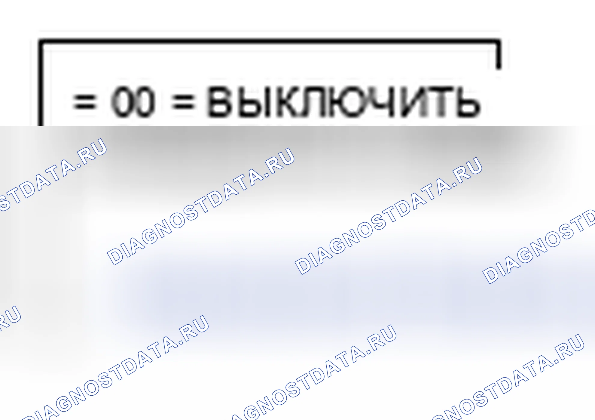 Рис. 94: ПРЕДУПРЕЖДАЮЩИЙ ЭКРАН. Honda e:NP1 I