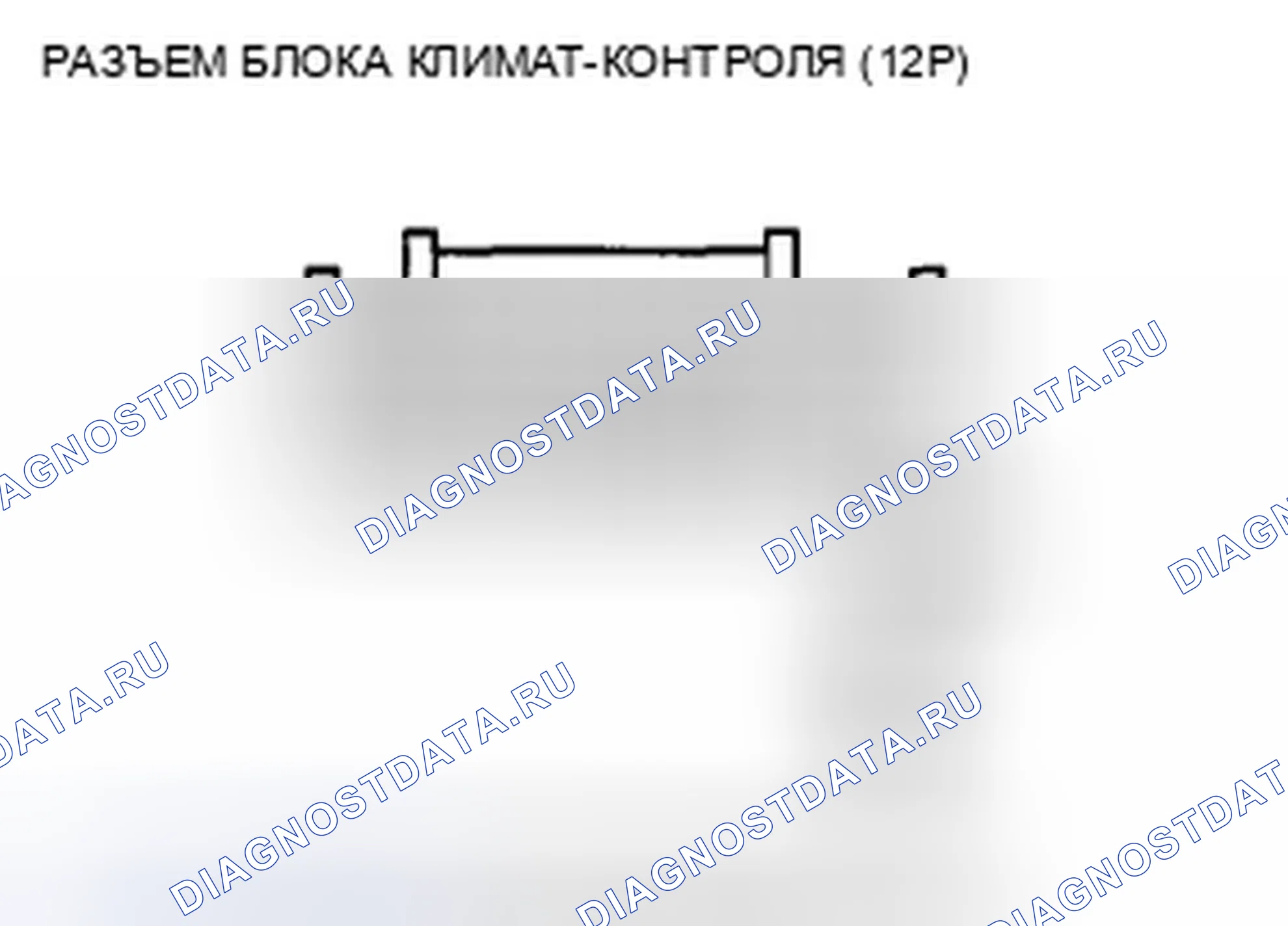 Рис. 448. Honda Crosstour I