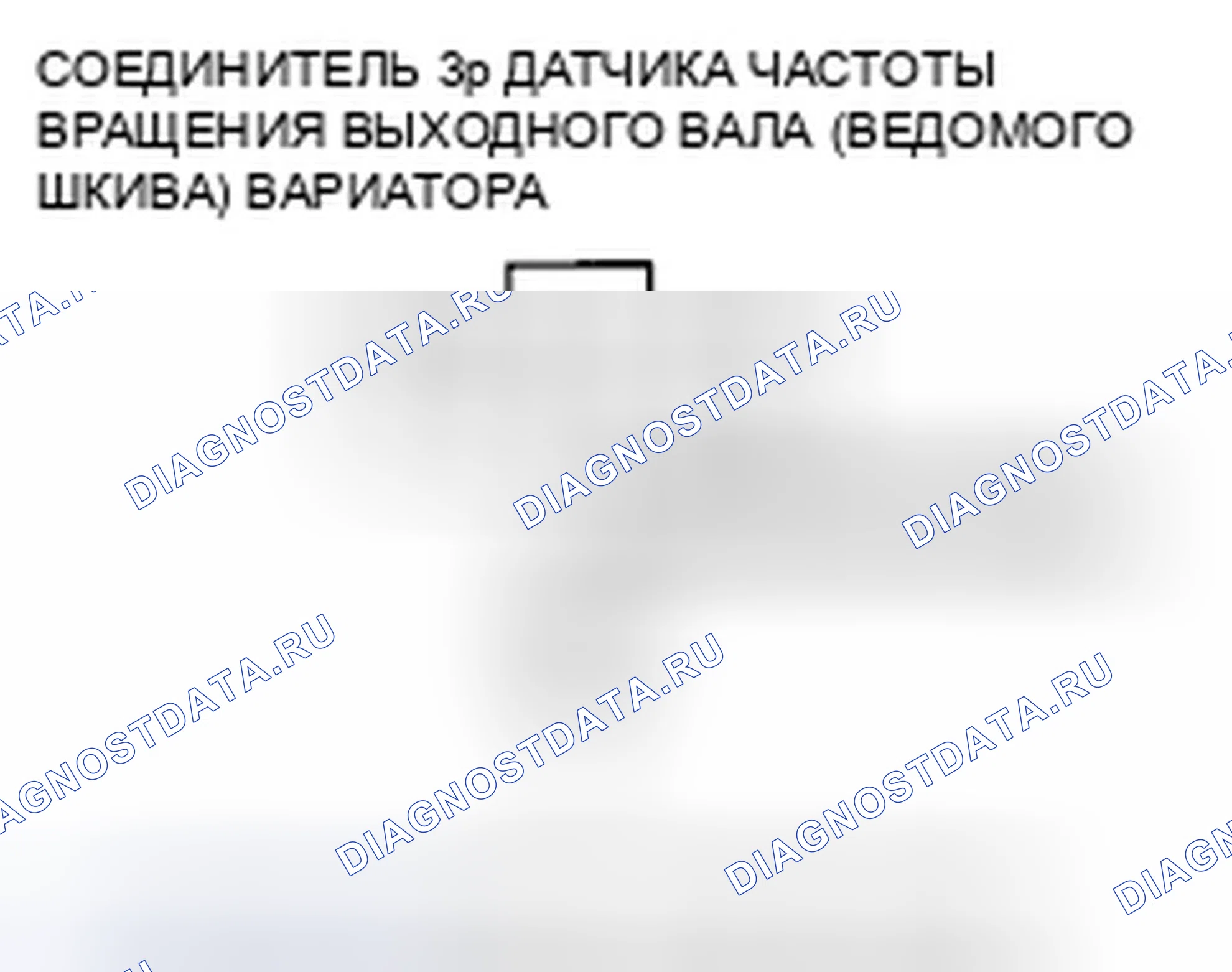 Рис. 359. Honda Insight ZE2 рестайлинг