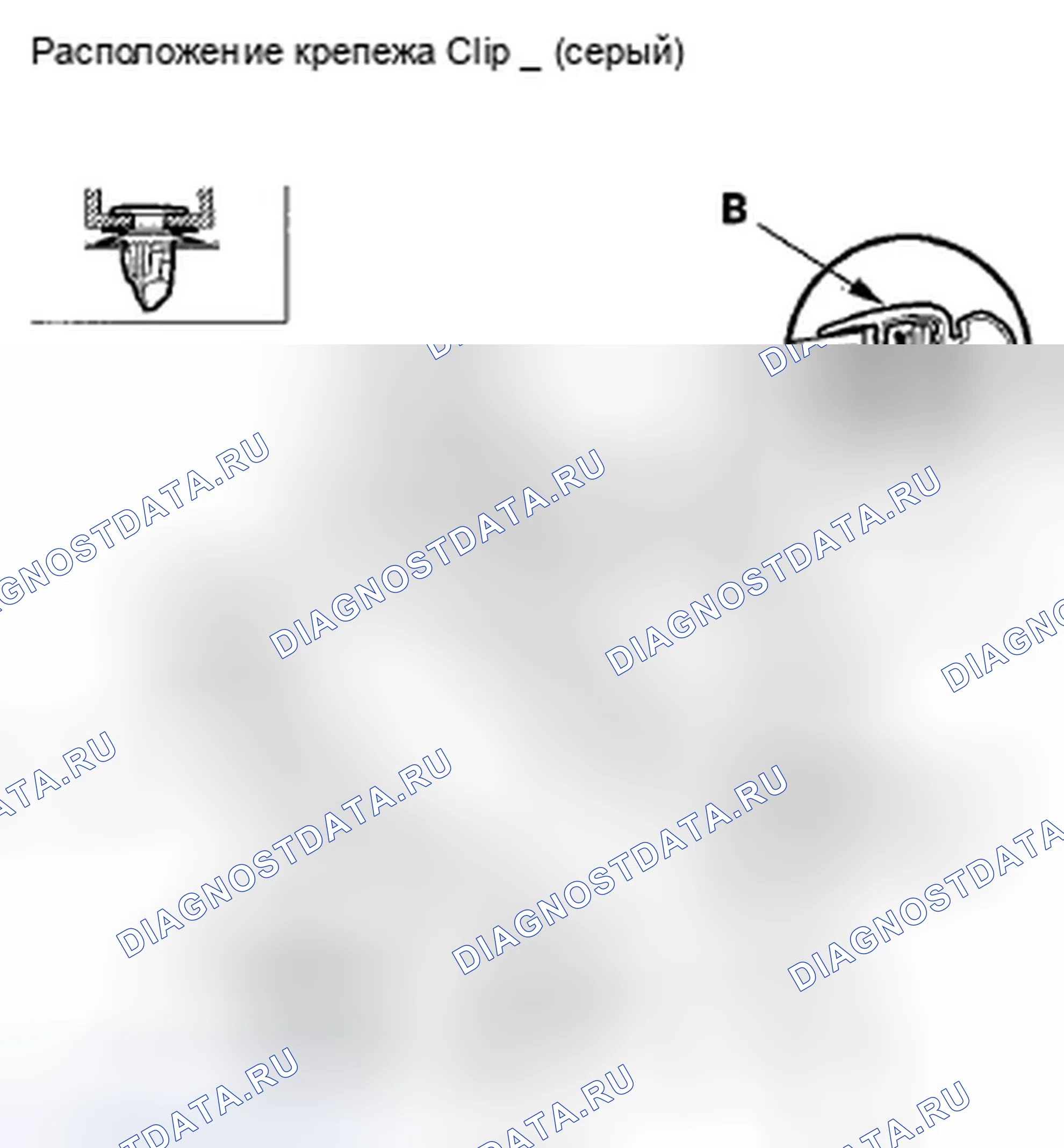 Рис. 124. Honda Fit GE