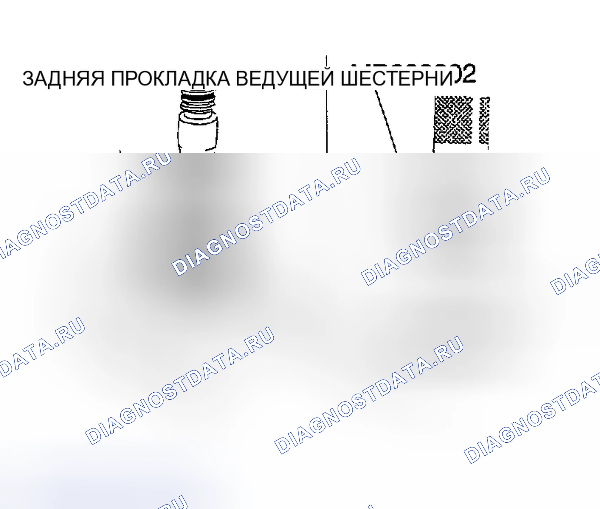Рис. 33. Mitsubishi Montero III