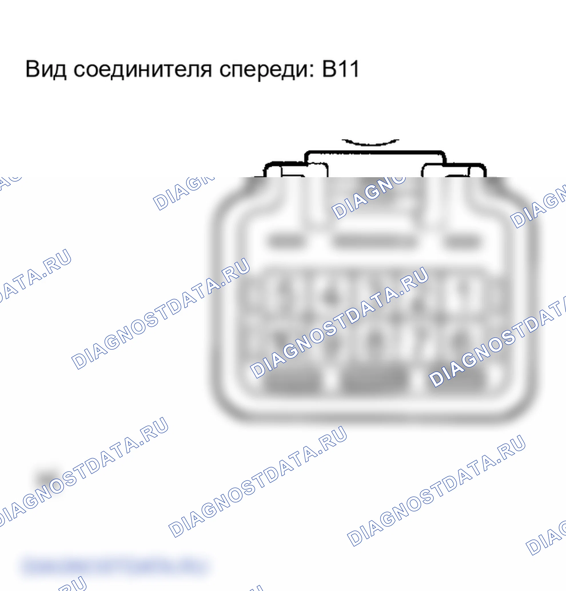 Рис. 243. Lexus RX II