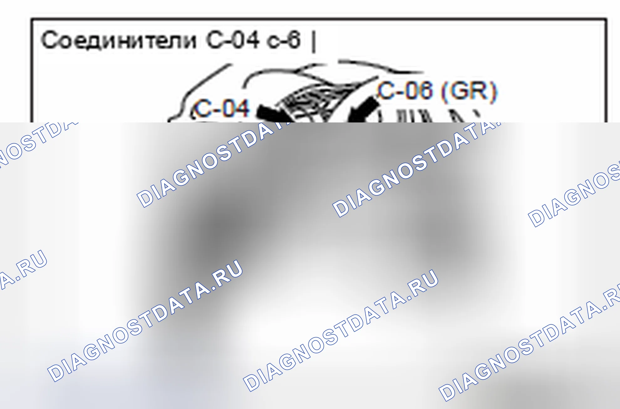 Рис. 269. Honda Domani MB