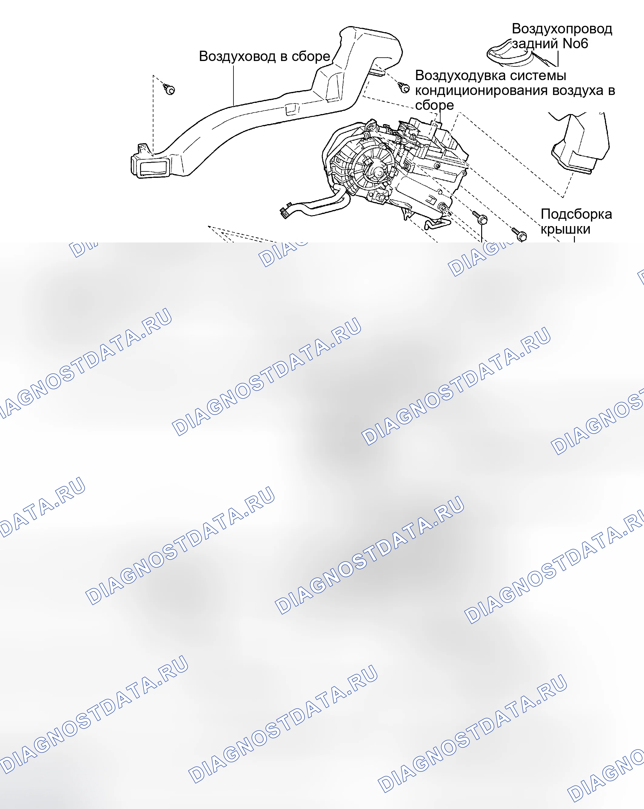 Рис. 291: КОМПОНЕНТЫ. Toyota Sienna II