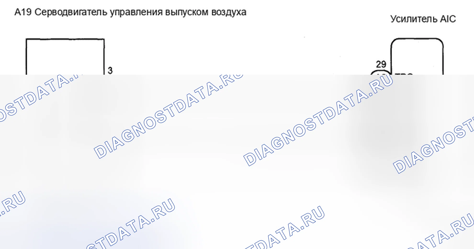 Рис. 40: электросхема. Toyota Sienna II рестайлинг