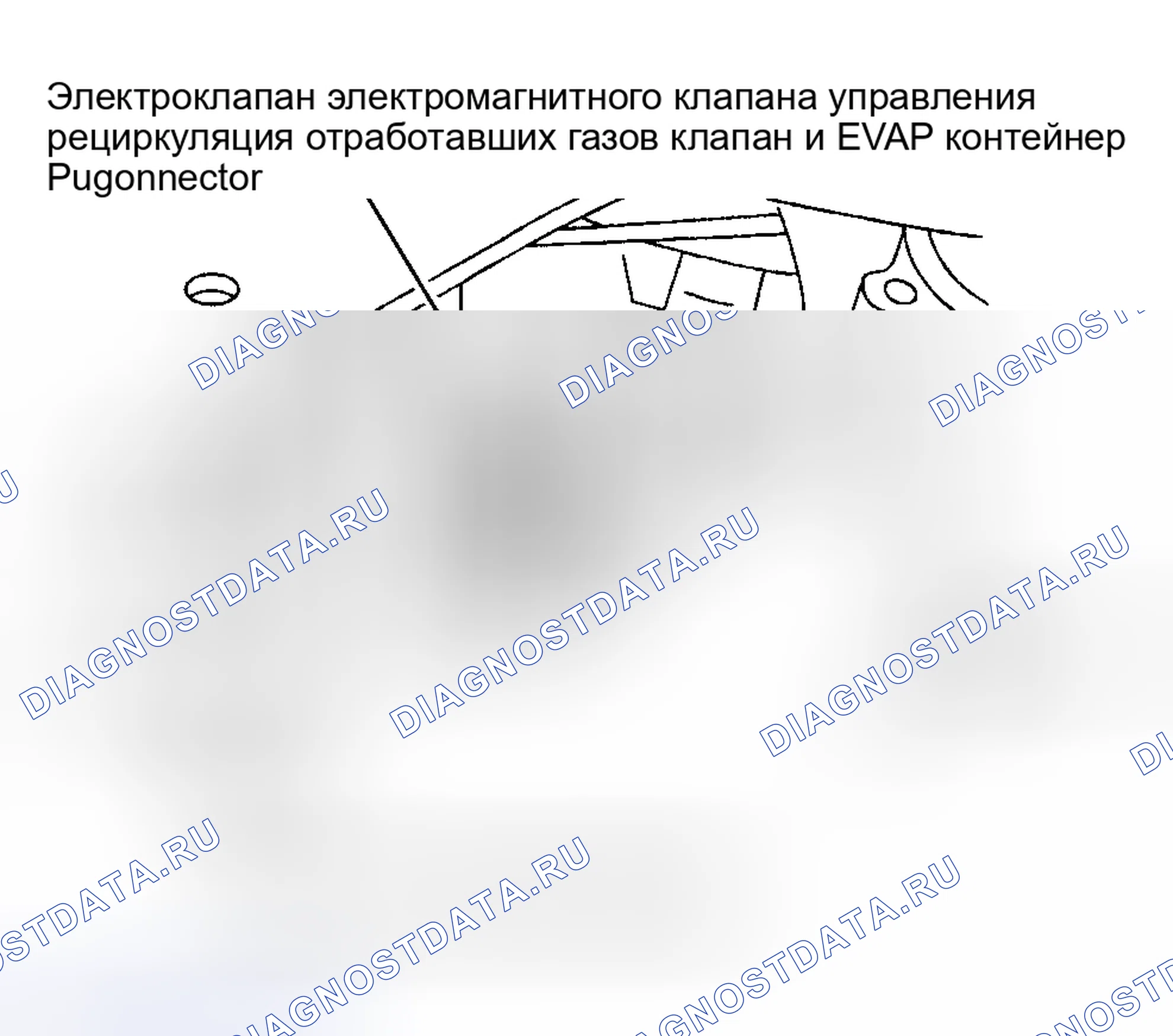 Рис. 40. Honda Legend I