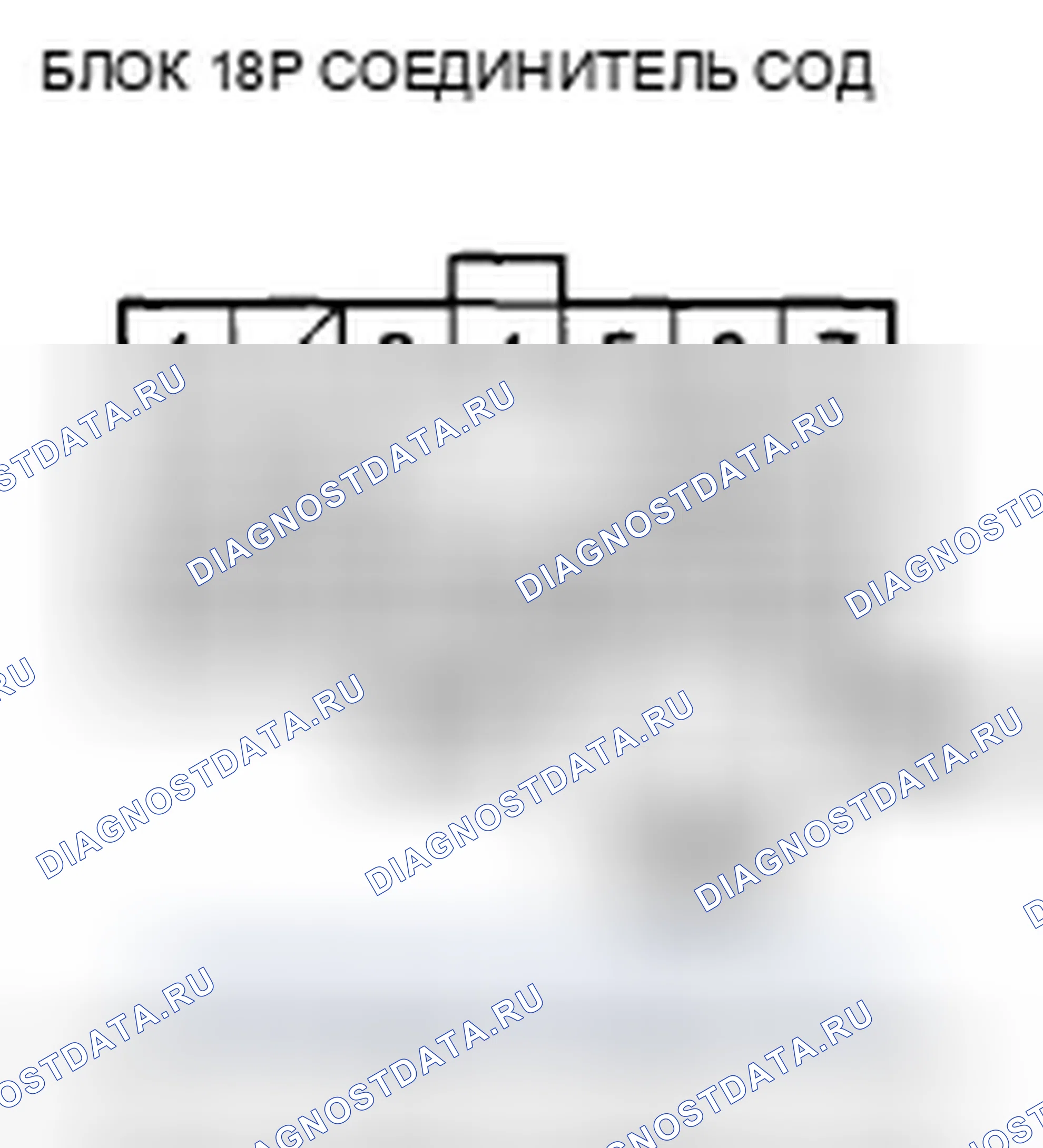 Рис. 219. Honda Accord VIII