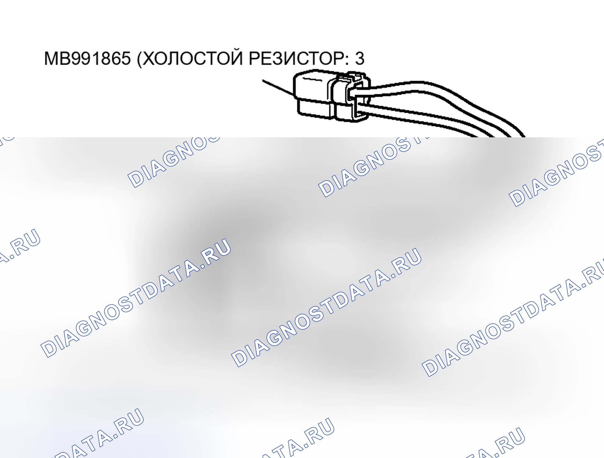 Рис. 49. Honda Grace I