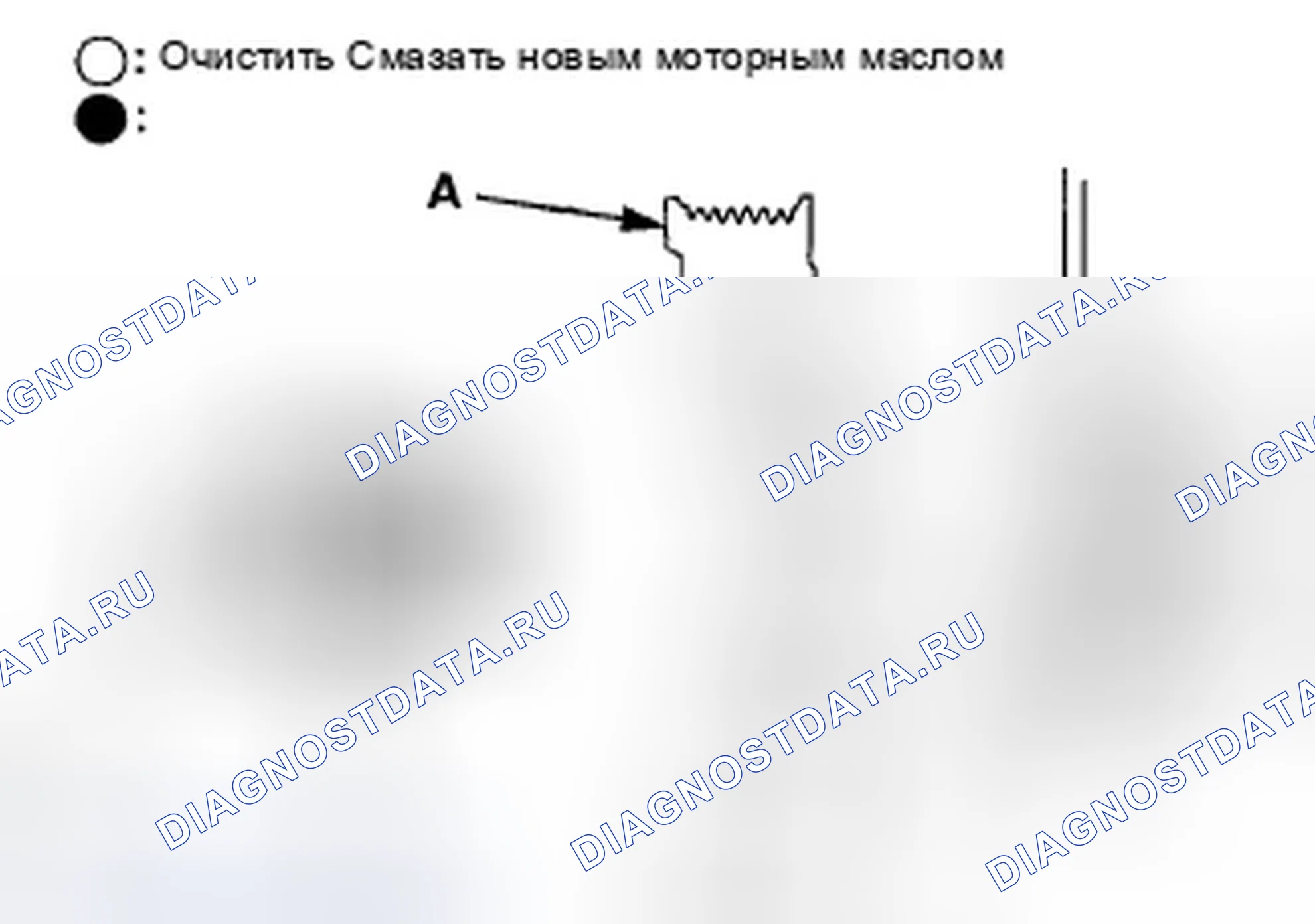 Рис. 439: Установка. Honda Crosstour I