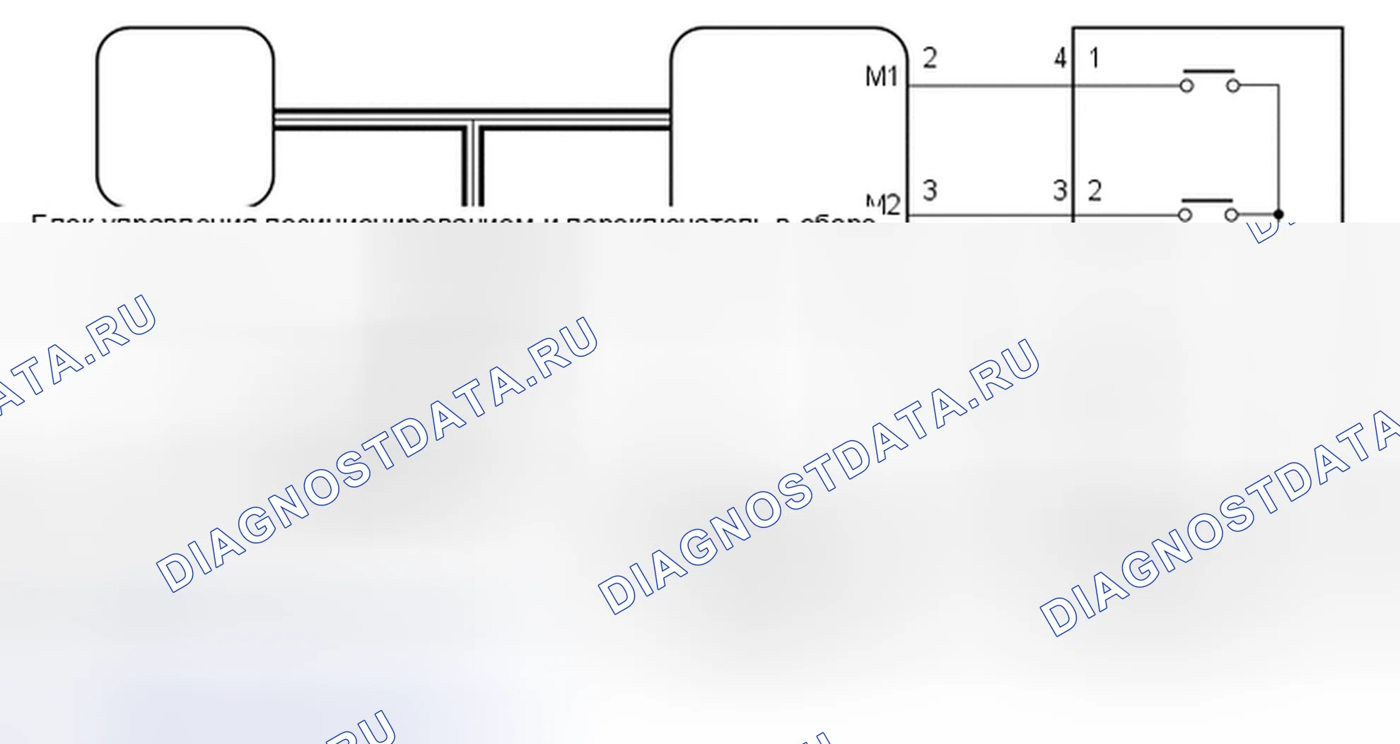Рис. 4: электросхема. Toyota Highlander III