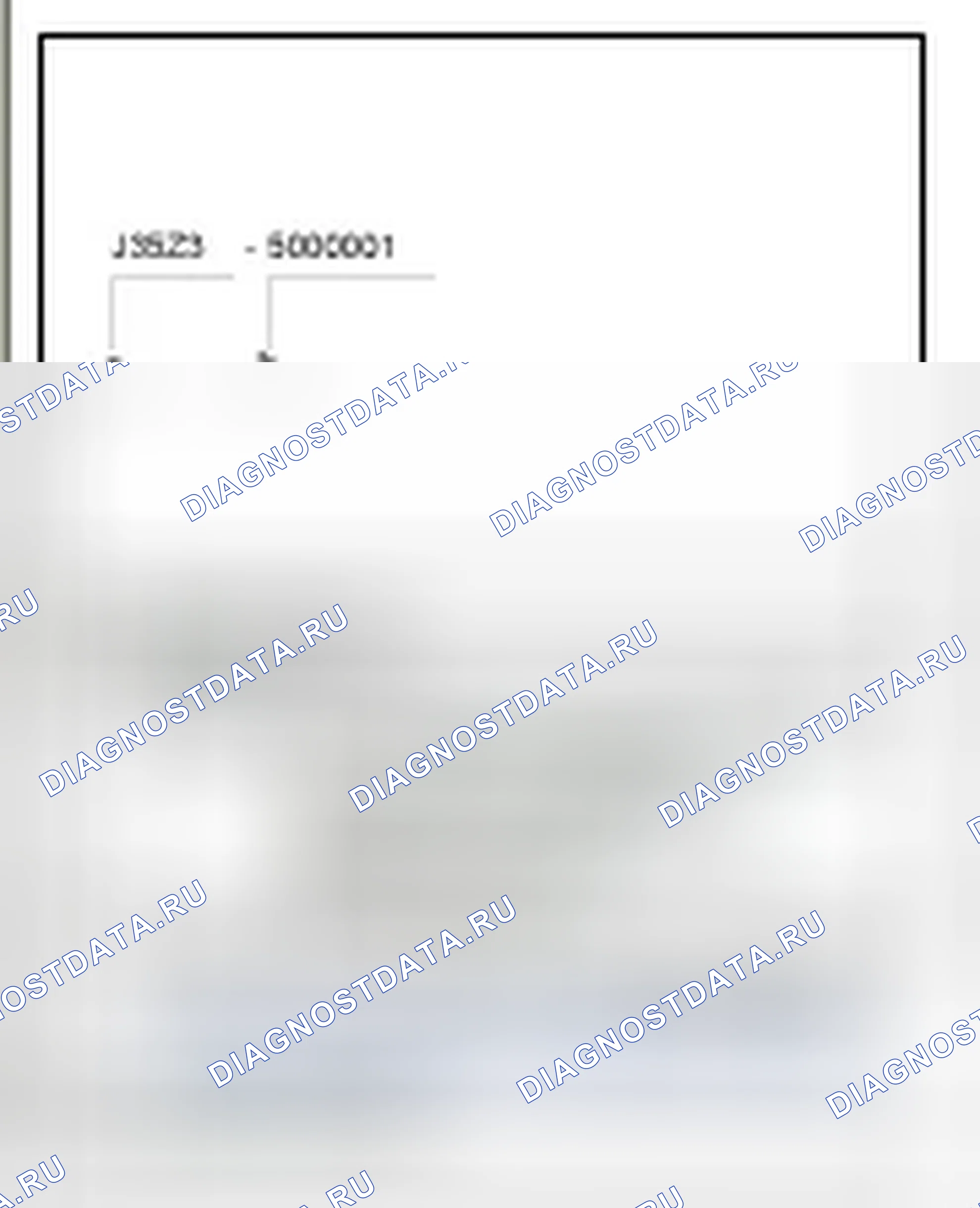 Рис. 54: Номер двигателя. Honda Accord VIII