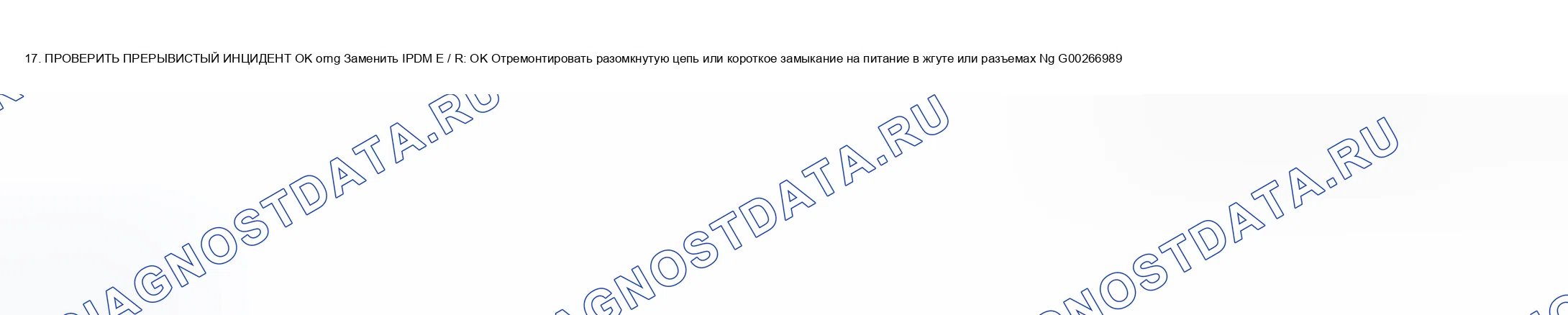 Рис. 139. Nissan Sentra B15