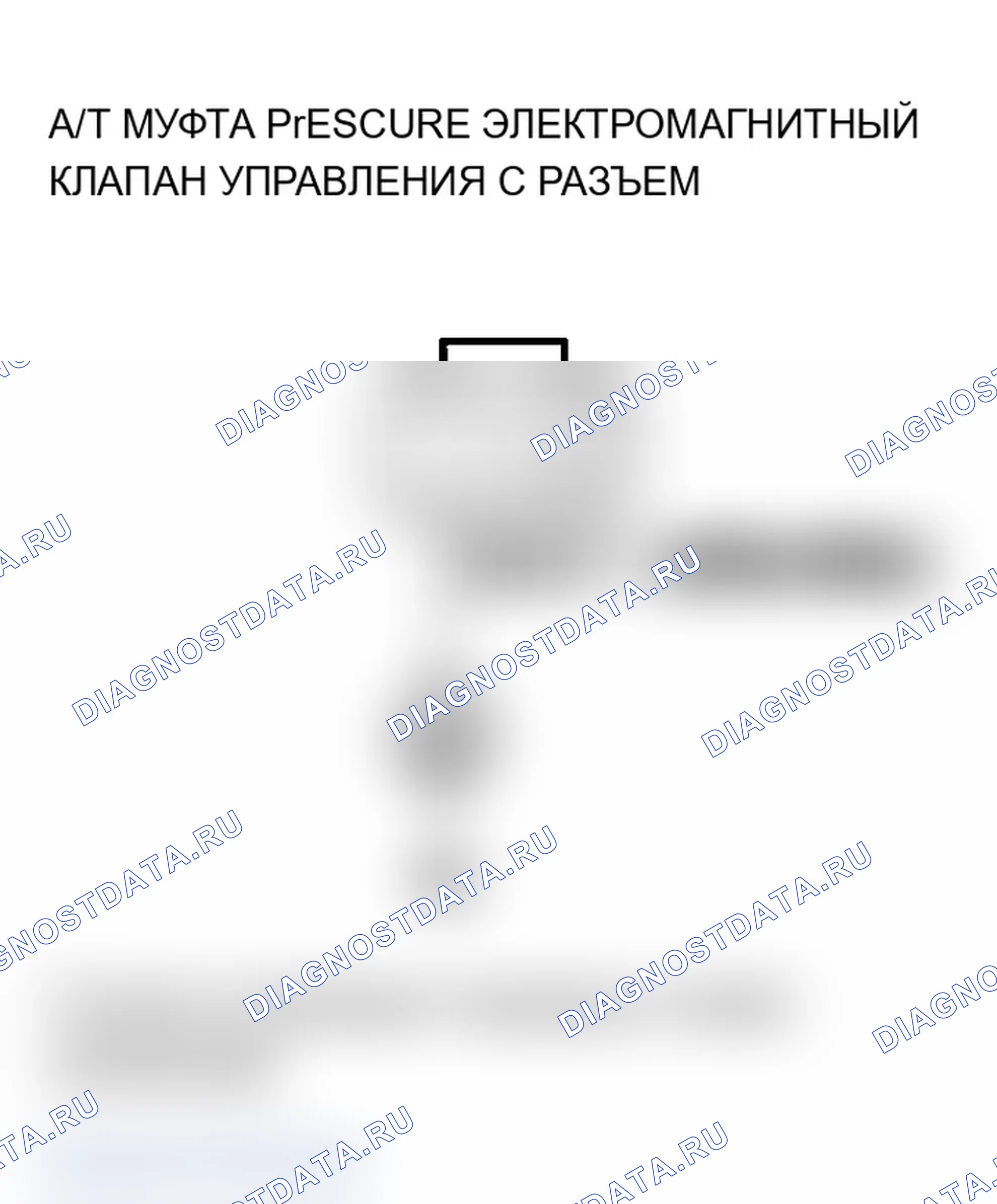 Рис. 155. Acura MDX I