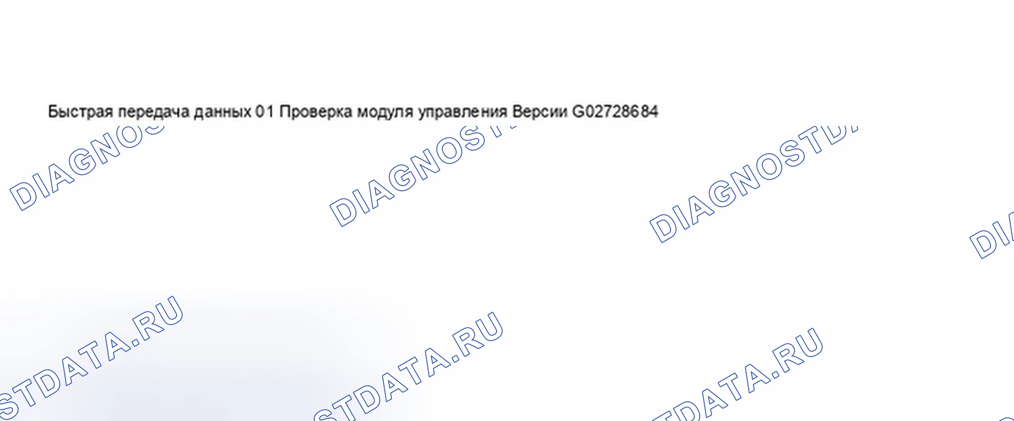 Рис. 359. Audi A8 D3