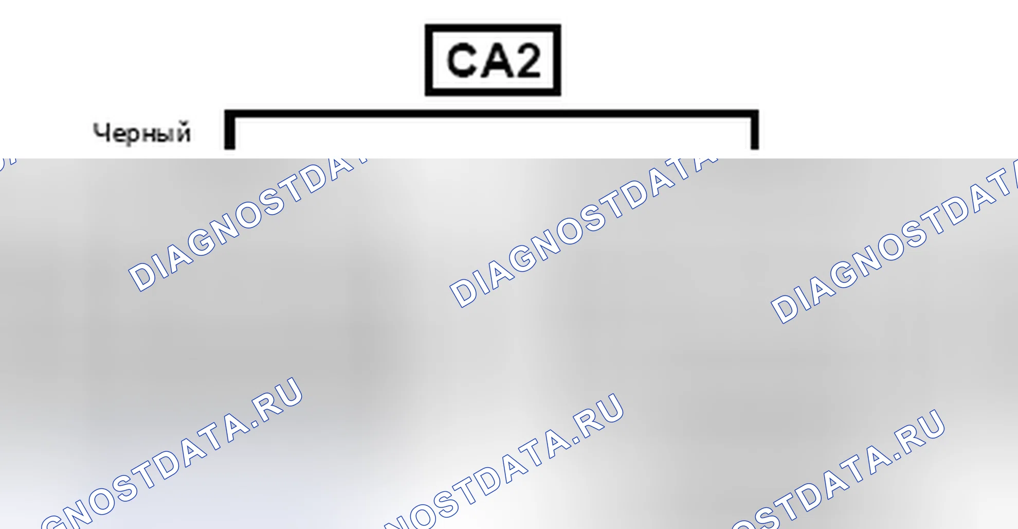 Рис. 1518: Вид с торца линейного соединителя (CA2). Toyota Camry XV40 рестайлинг