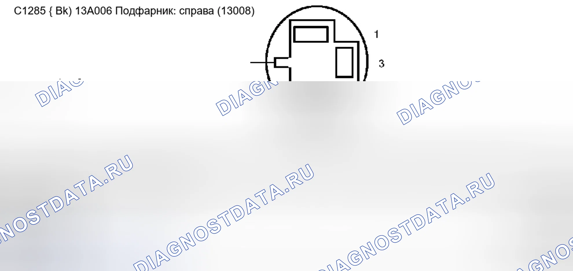 Рис. 363. Ford Pickup F250 Super Duty I