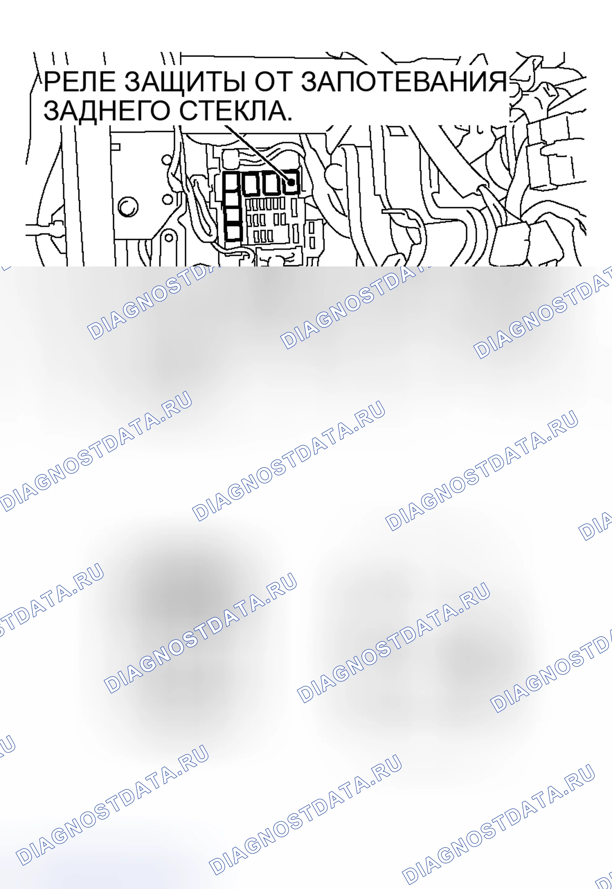 Рис. 180. Honda Fit Aria I