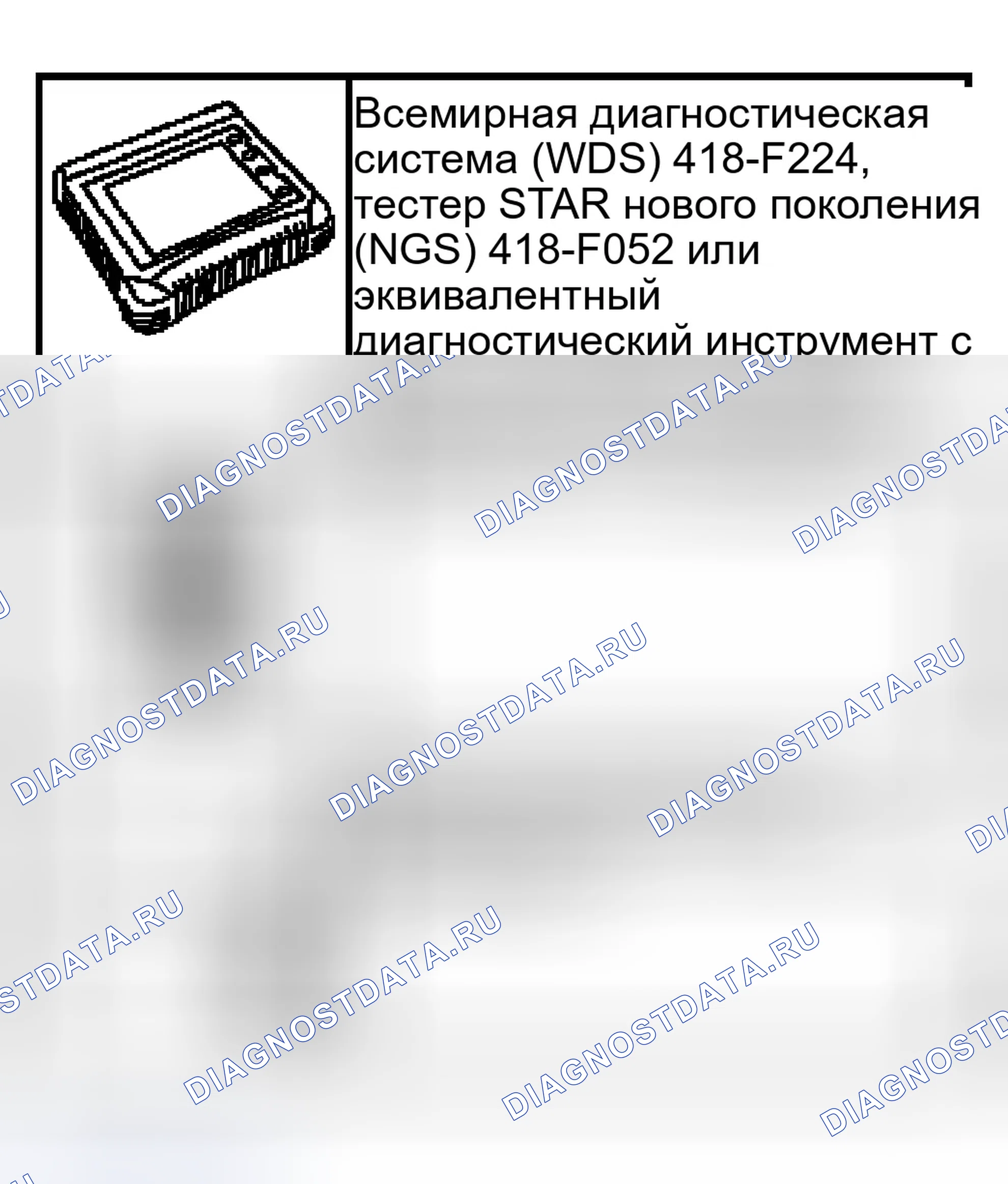 Рис. 19: Подсветка приборной панели и панели. Ford Crown Victoria II