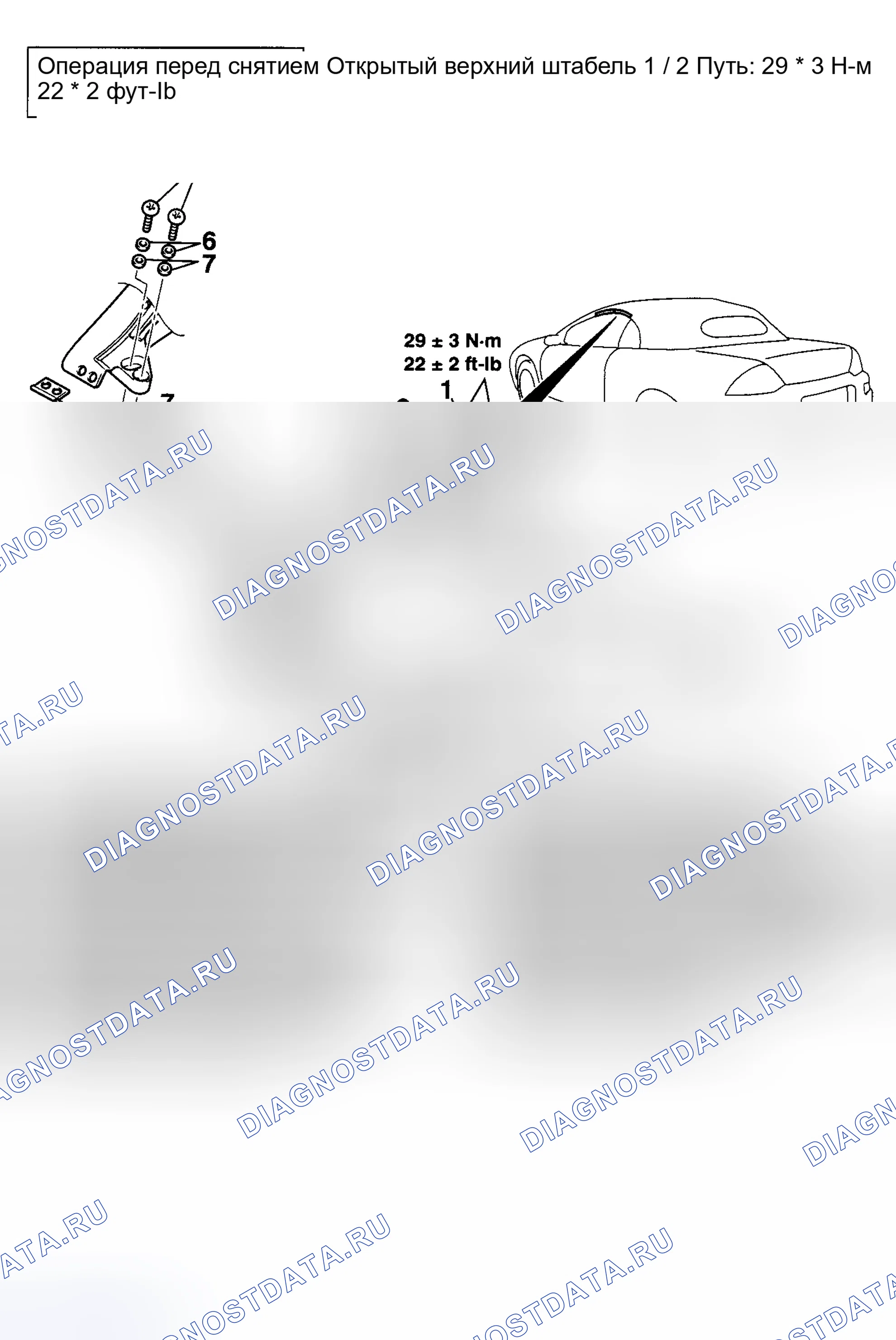 Рис. 72: ДЕМОНТАЖ И МОНТАЖ. Mitsubishi Eclipse III