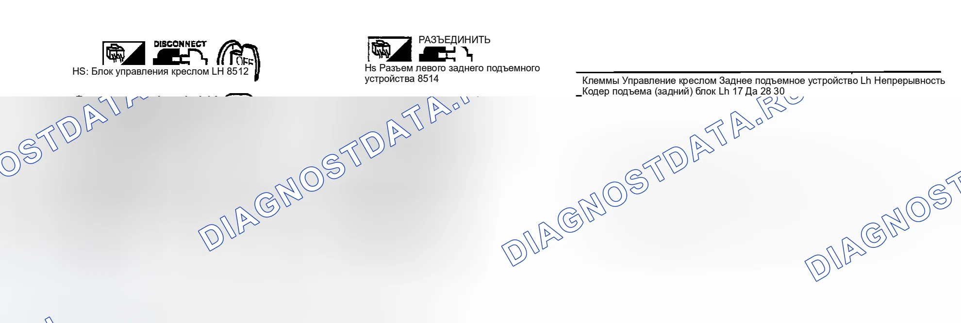 Рис. 39. Infiniti I35 II