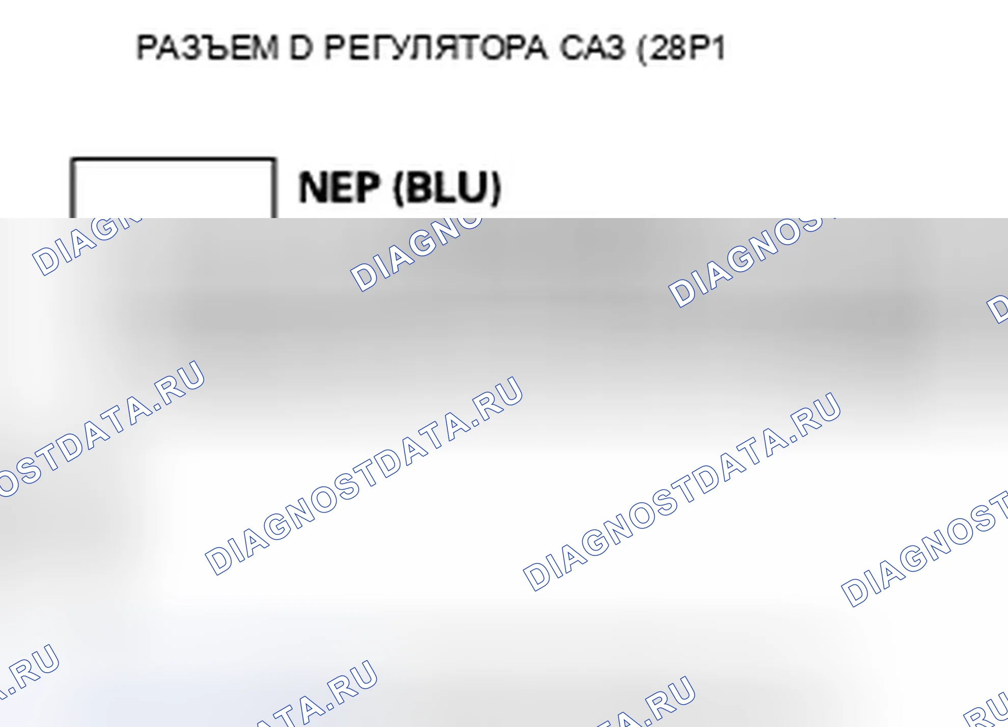 Рис. 194: расшифровка кода ошибки 22-01: Сигнал частоты вращения двигателя (первоначальная диагностика). Honda Civic VIII рестайлинг
