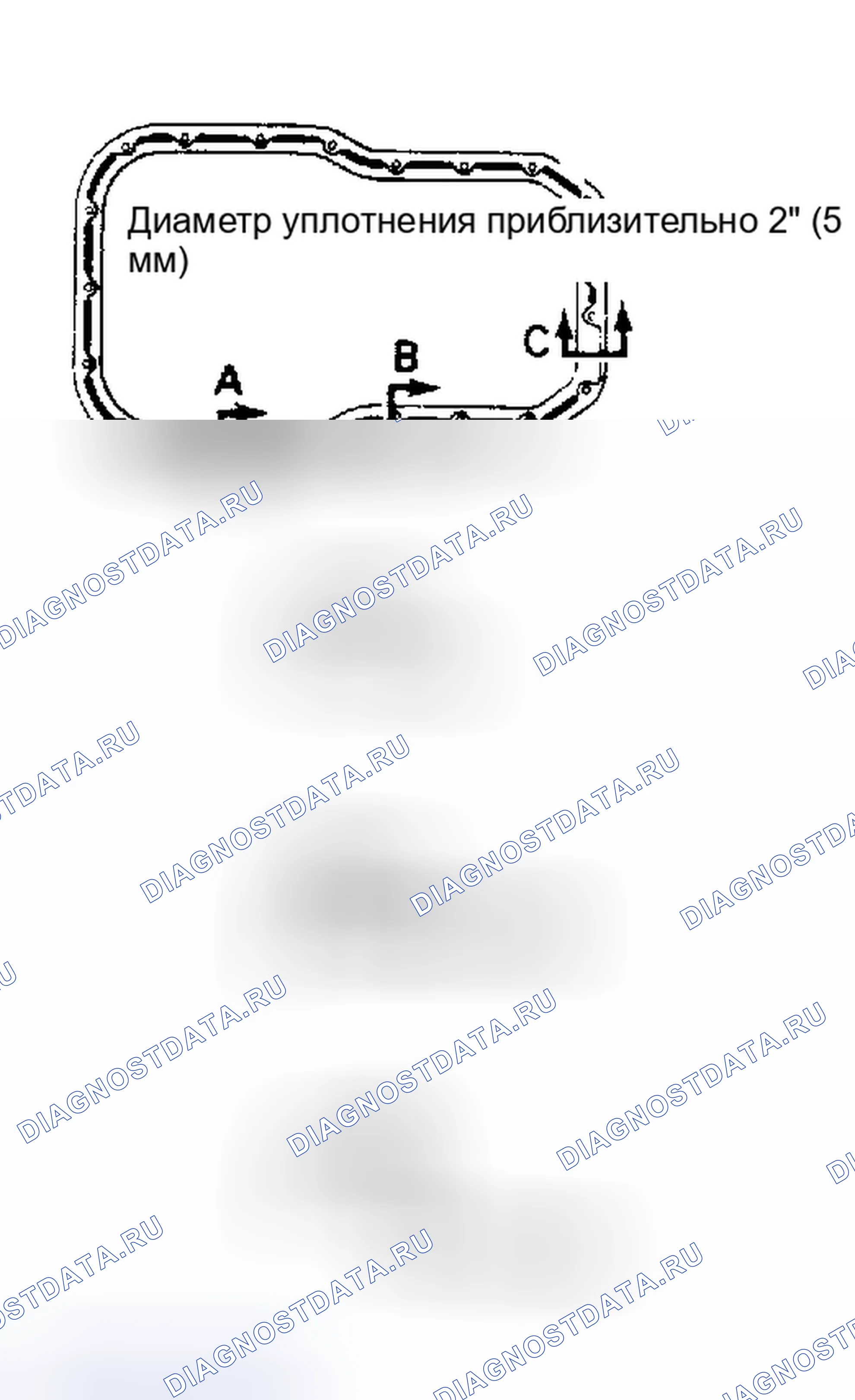 Рис. 18: Установка. Toyota Camry V20